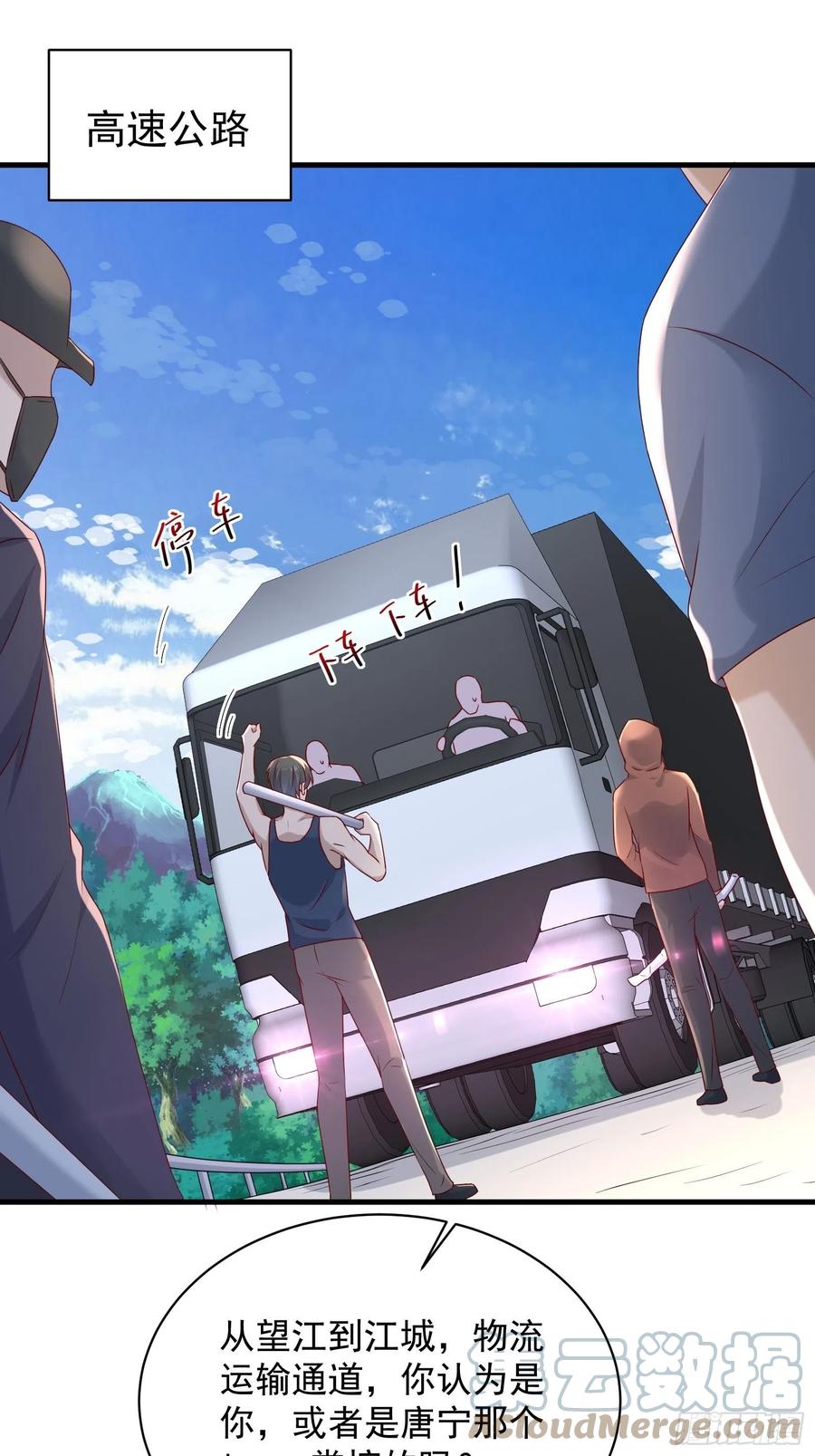 第56话 战斗开始了！-第53话