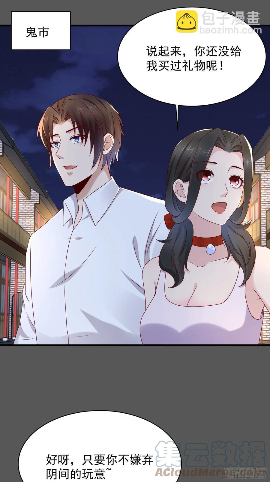 第56话 战斗开始了！-第53话