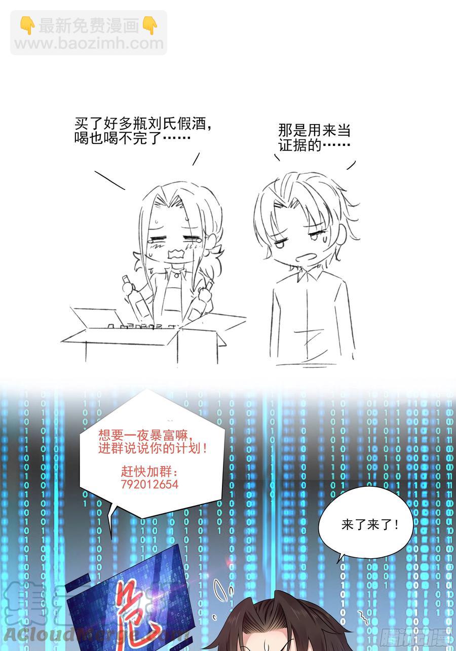 第56话 战斗开始了！-第53话