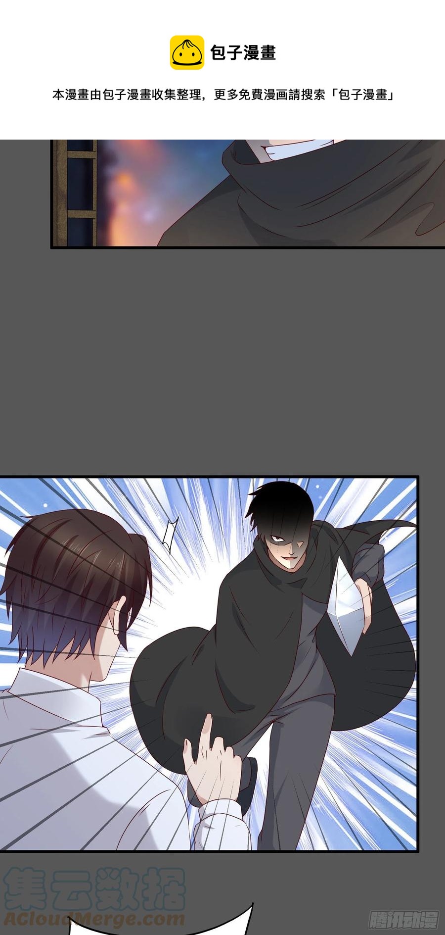 第56话 战斗开始了！-第53话