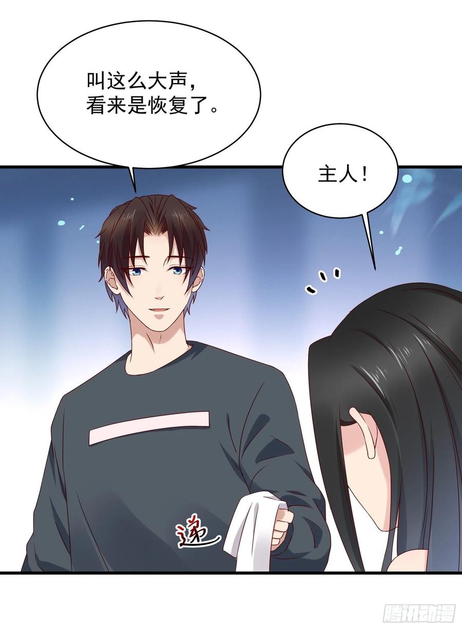 第56话 战斗开始了！-第53话