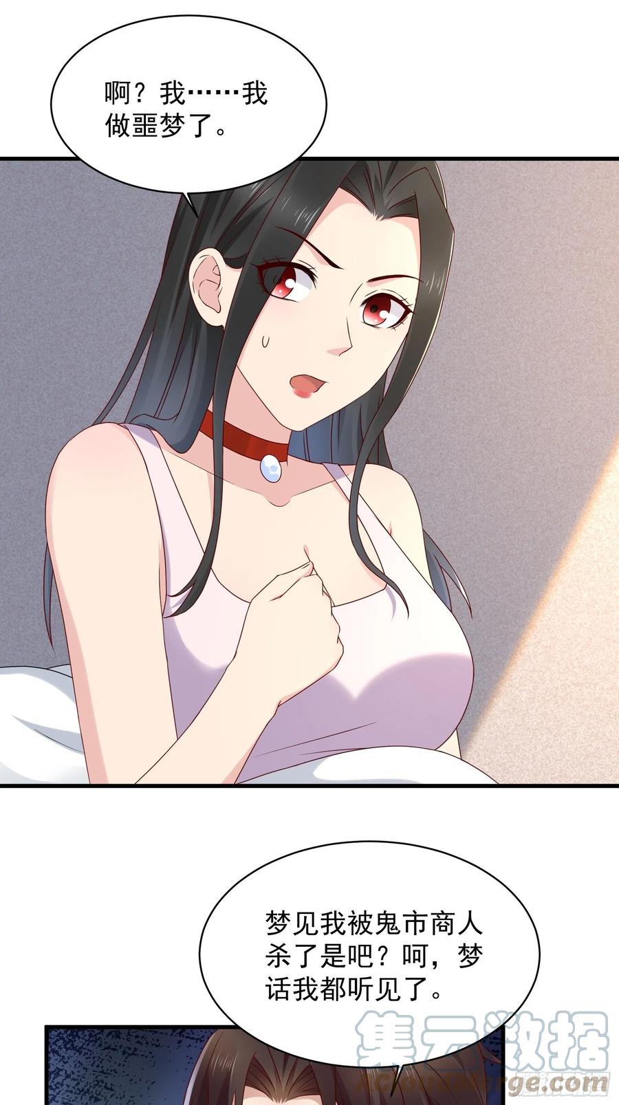 第56话 战斗开始了！-第53话