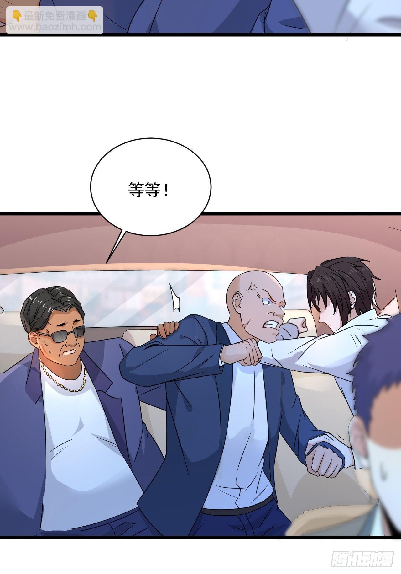 第5话 投资致富-第7话