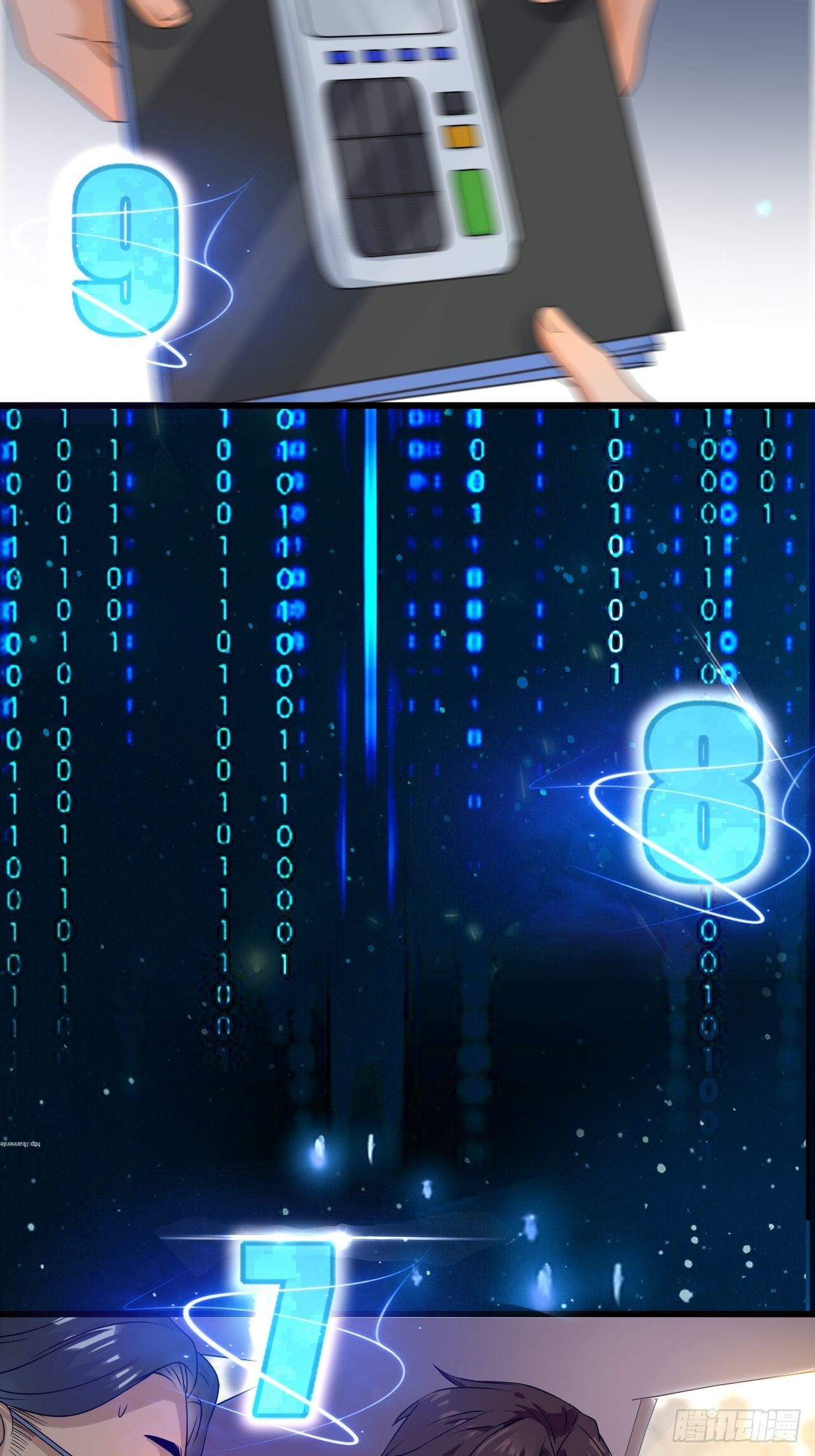 第5话 投资致富-第7话