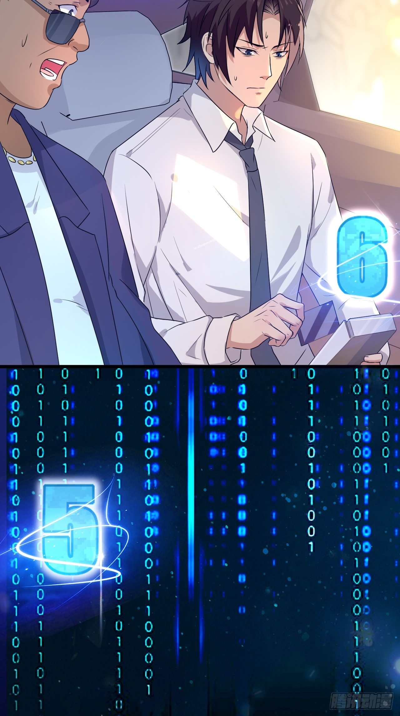 第5话 投资致富-第7话