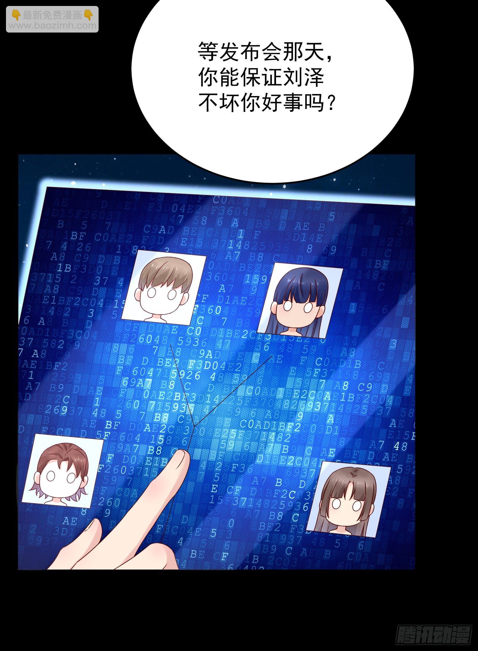 第59话 没有温柔不懂安慰-第59话