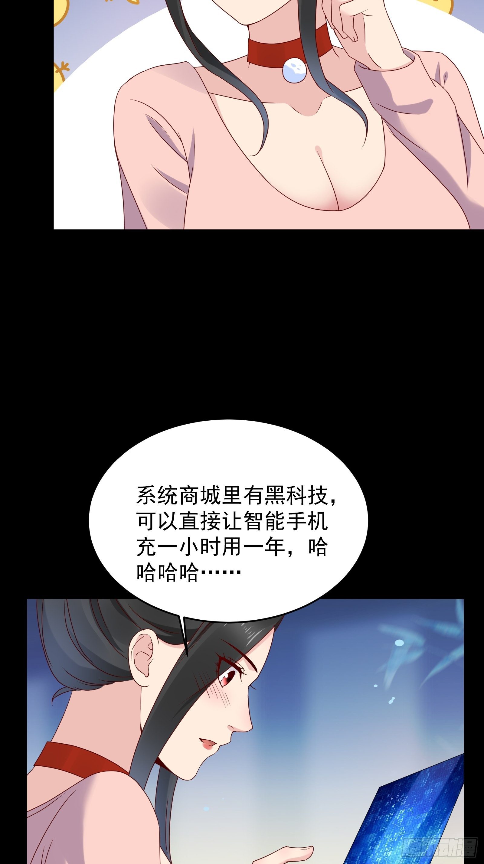 第59话 没有温柔不懂安慰-第59话