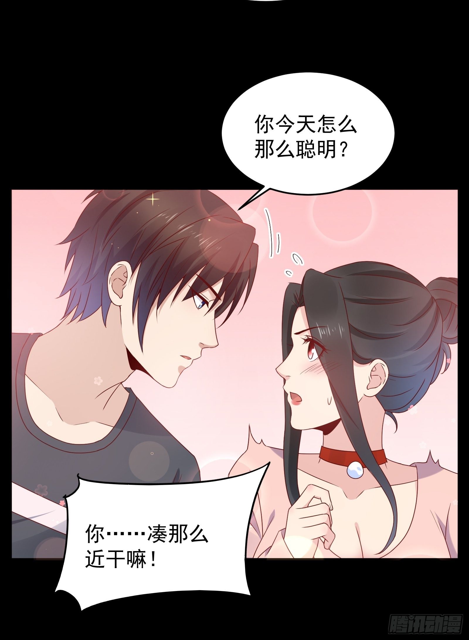 第59话 没有温柔不懂安慰-第59话