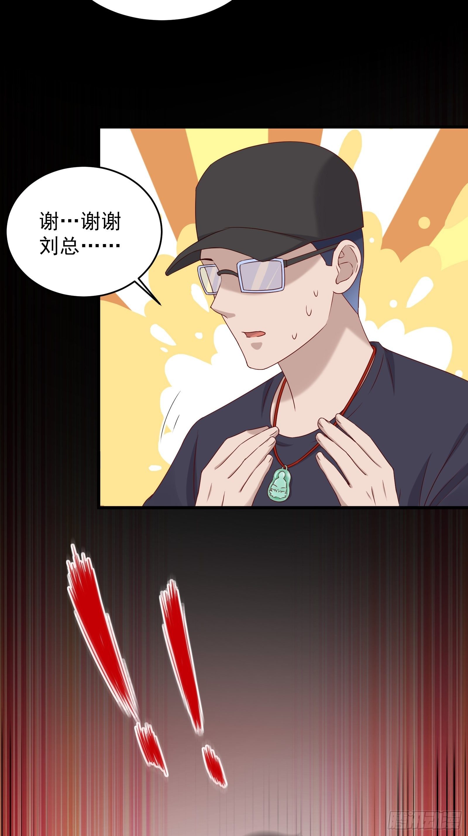 第59话 没有温柔不懂安慰-第59话