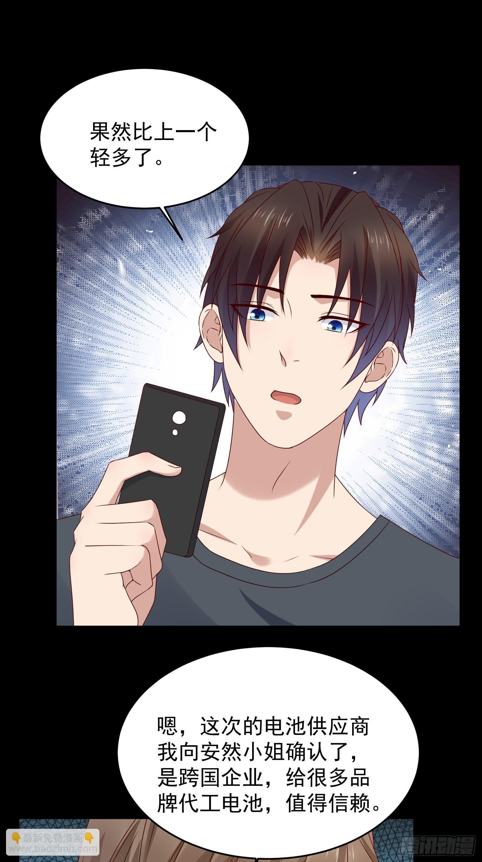 第59话 没有温柔不懂安慰-第59话