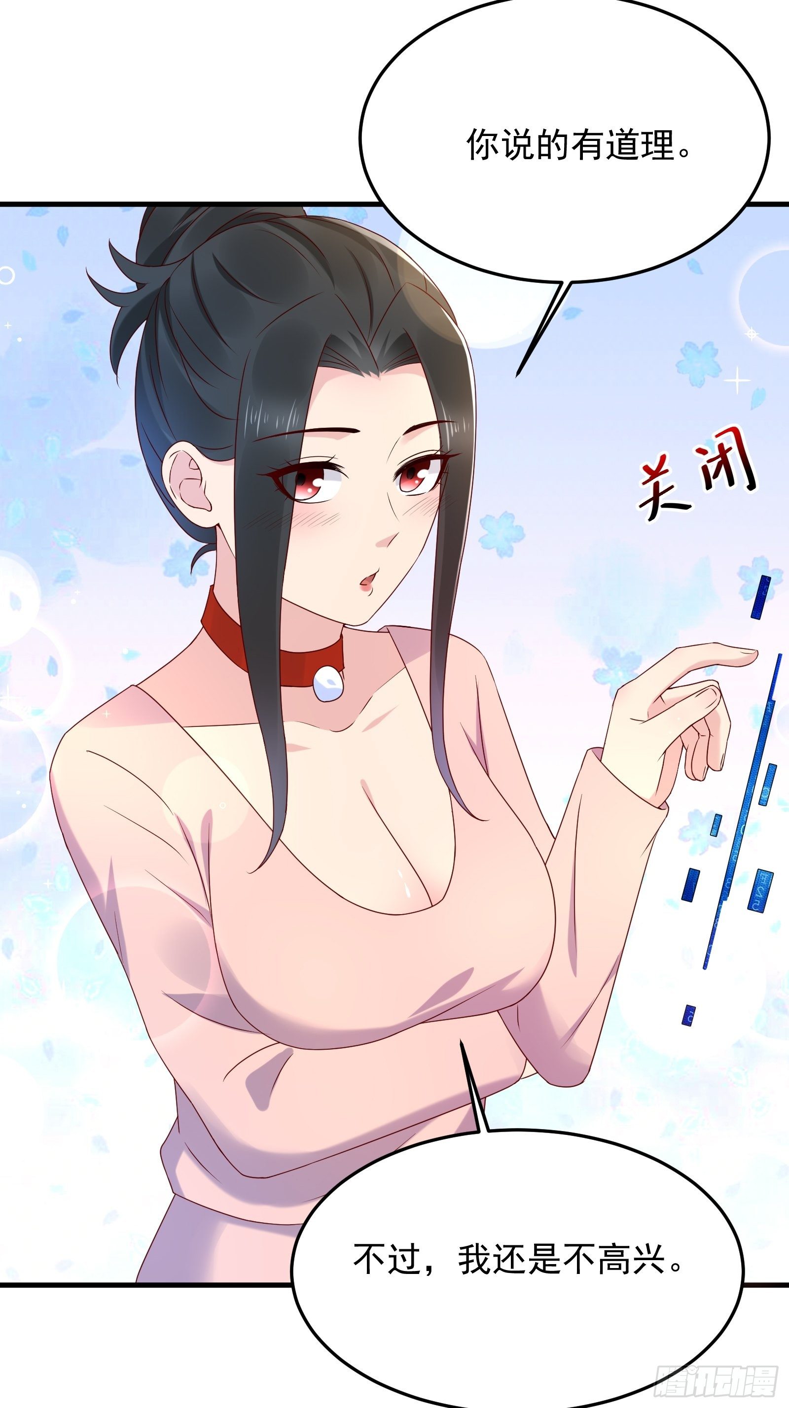 第61话 好运没了-第61话