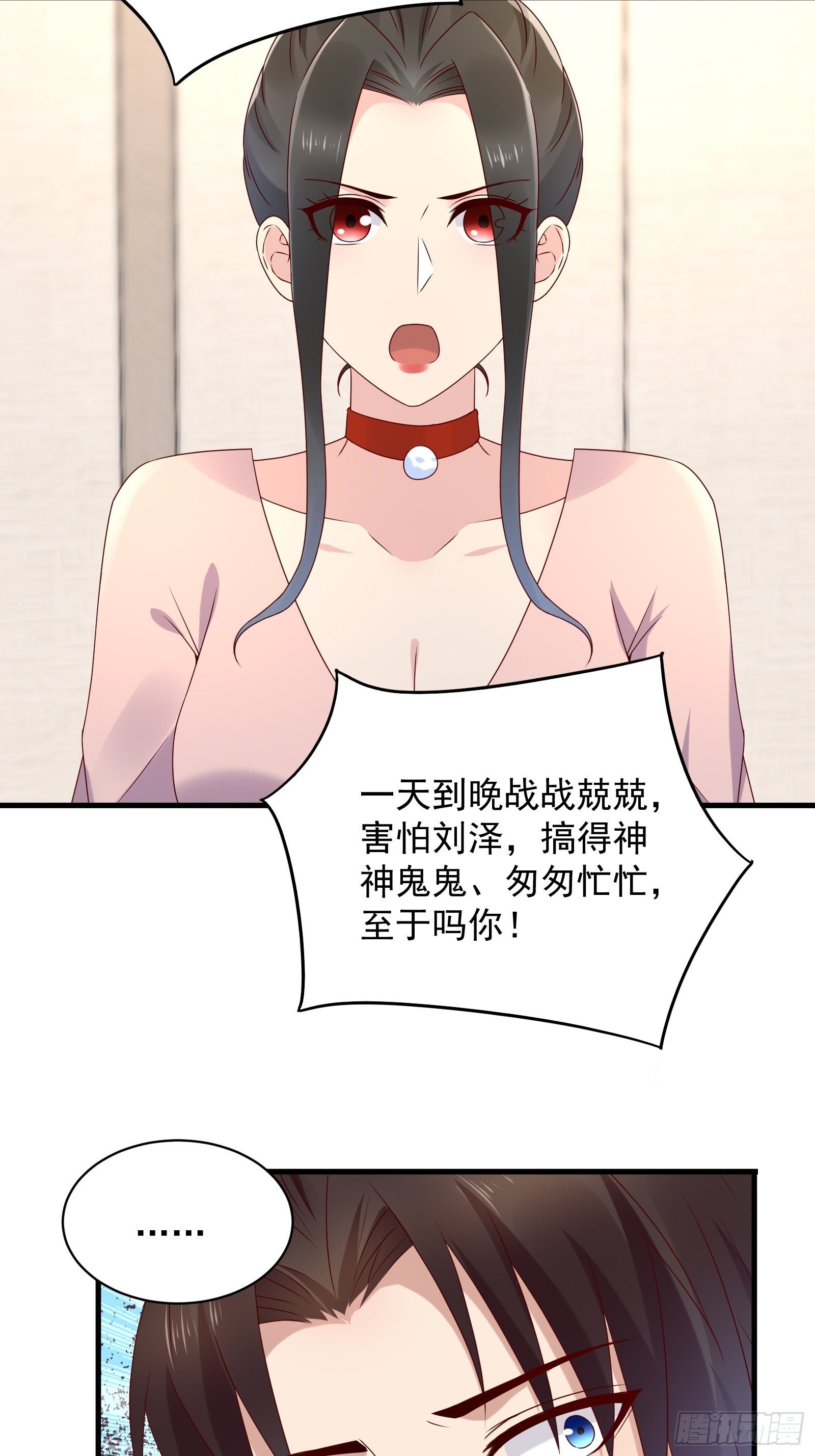 第61话 好运没了-第61话