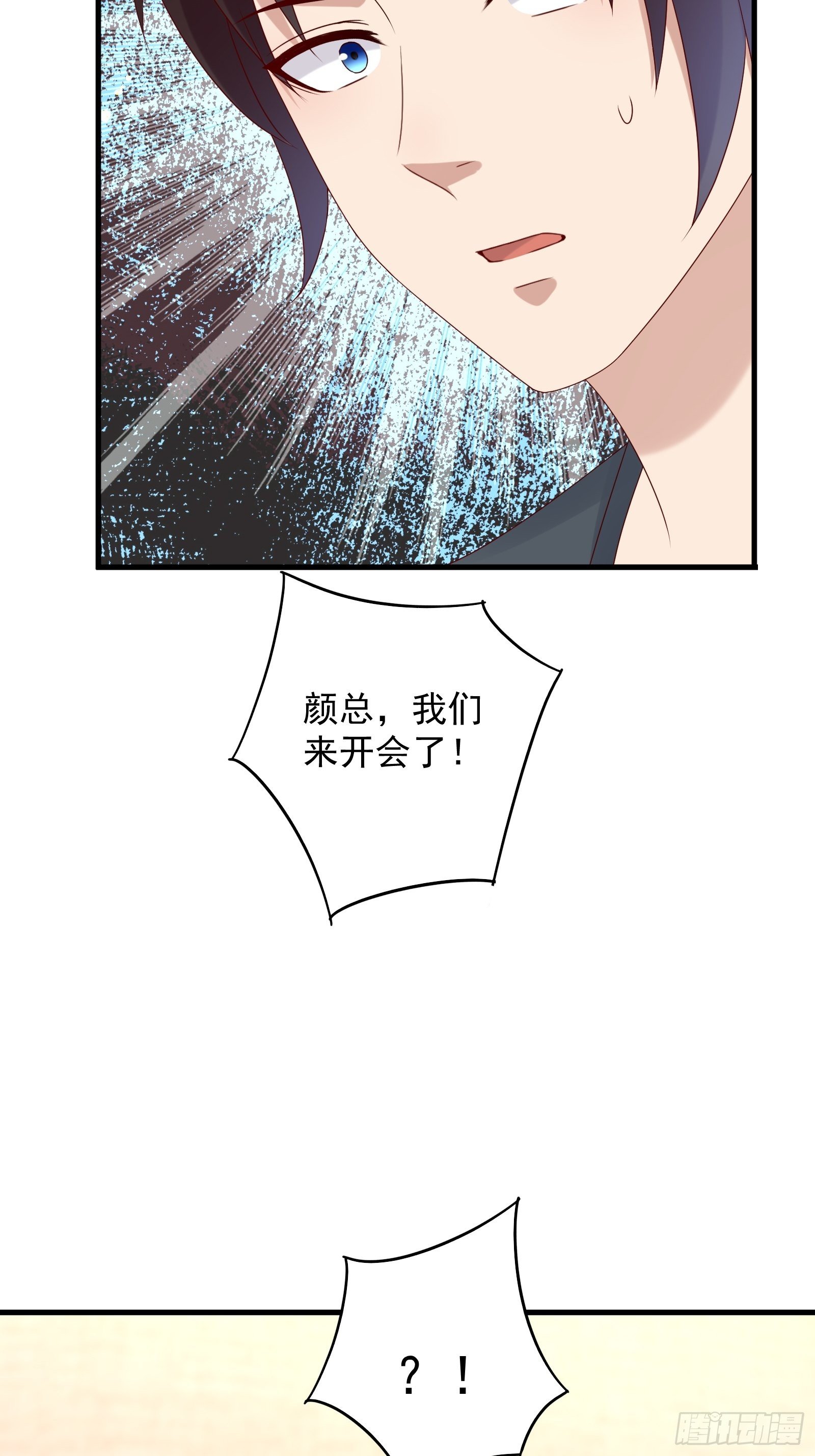 第61话 好运没了-第61话