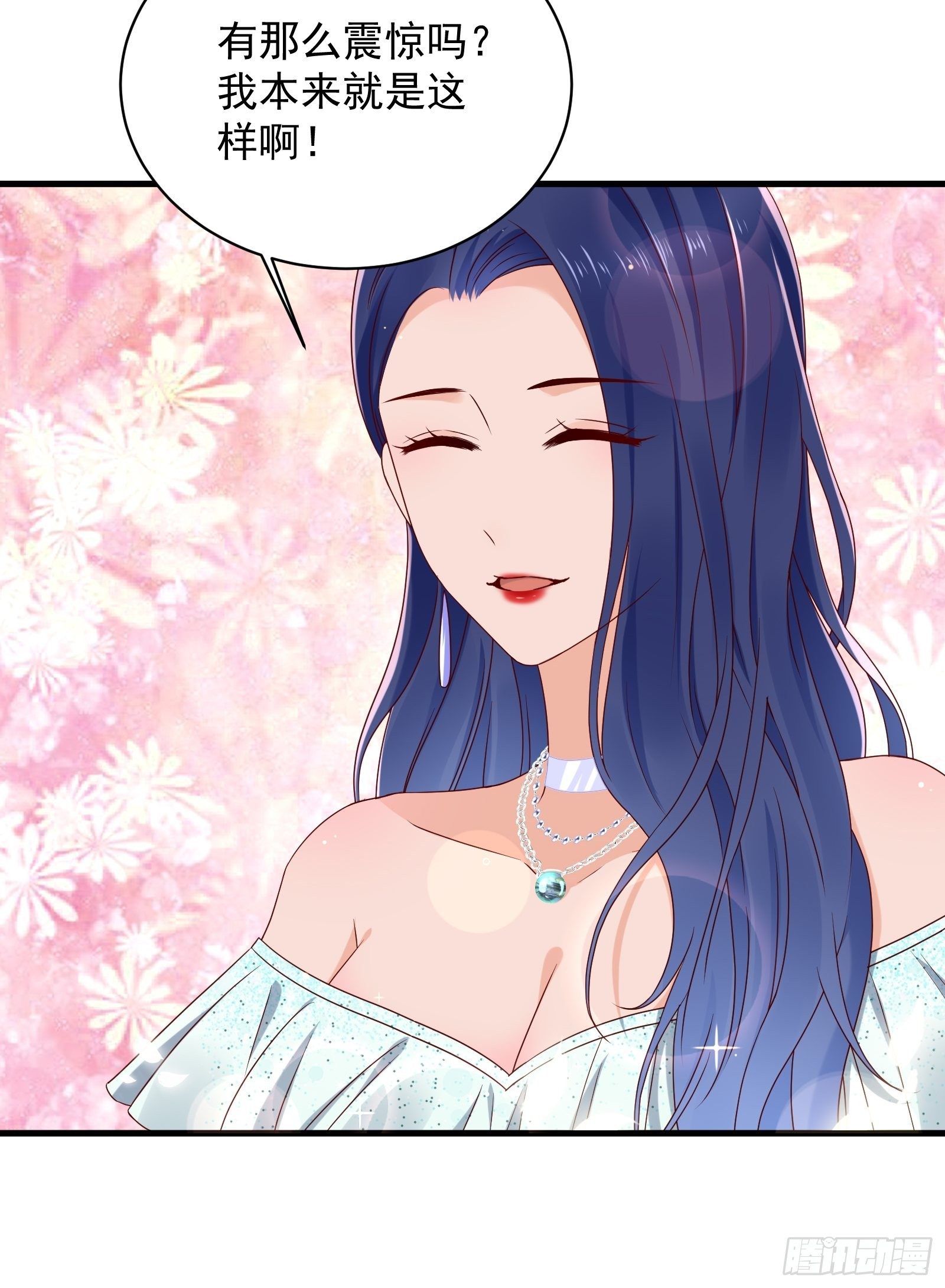 第61话 好运没了-第61话