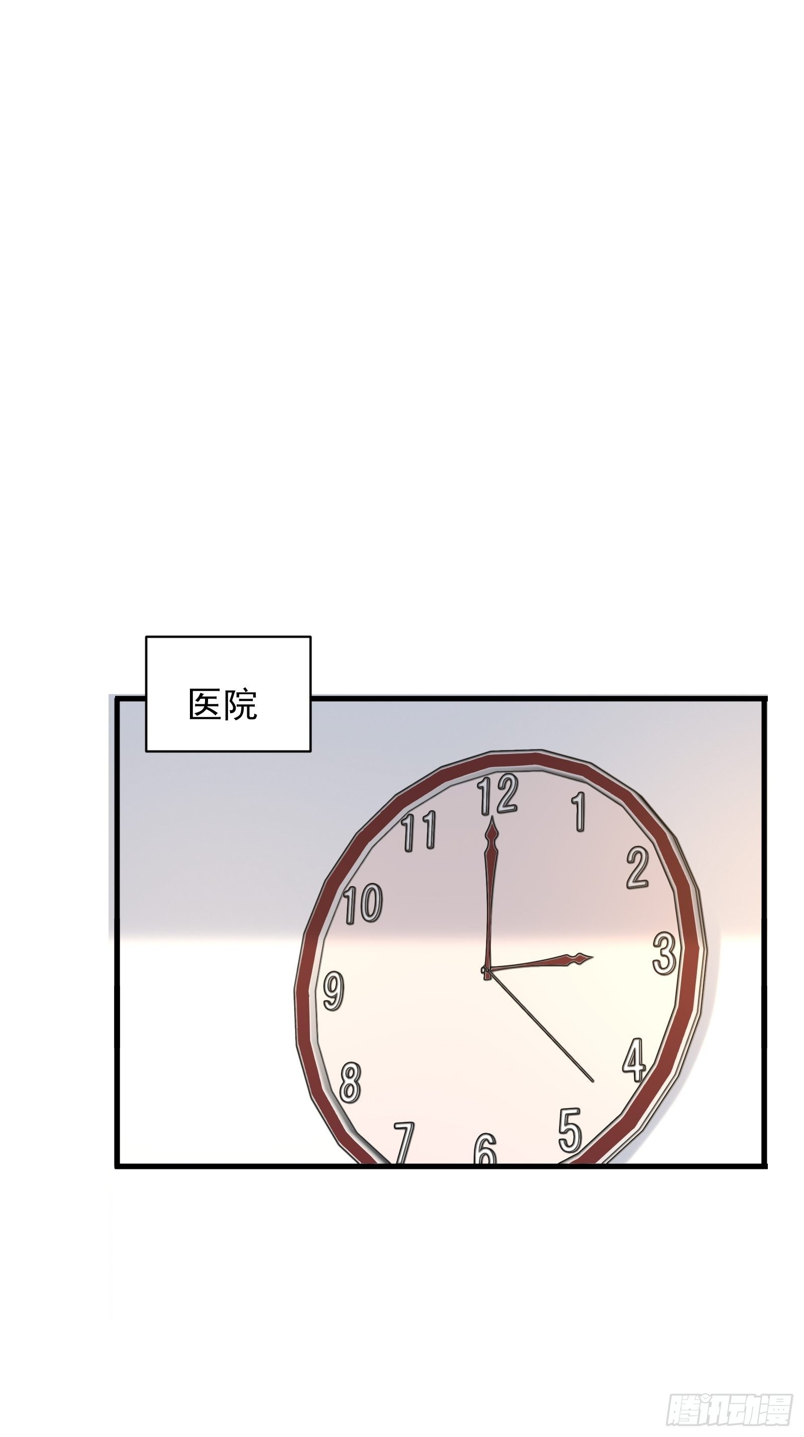 第61话 好运没了-第61话