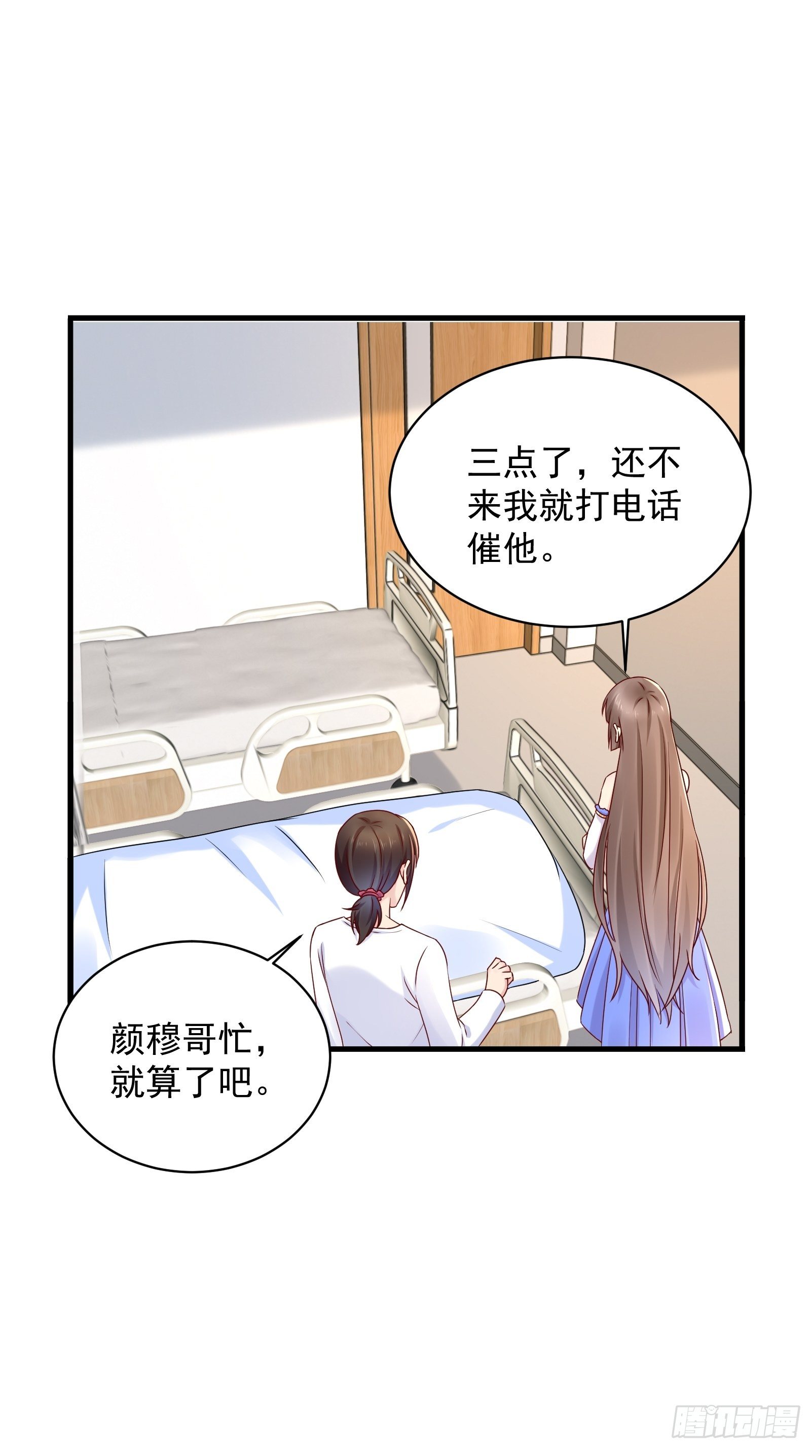 第61话 好运没了-第61话