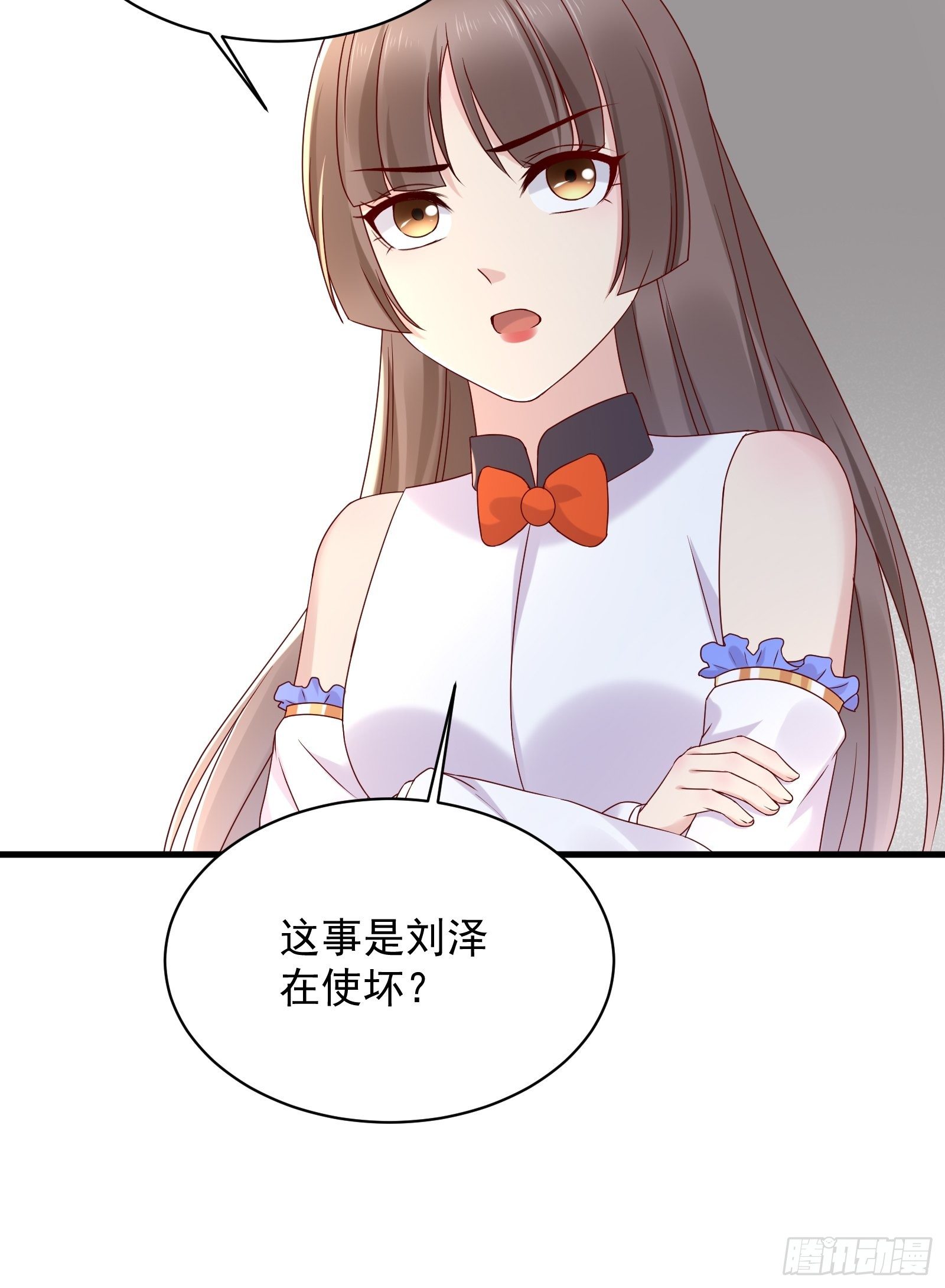 第61话 好运没了-第61话