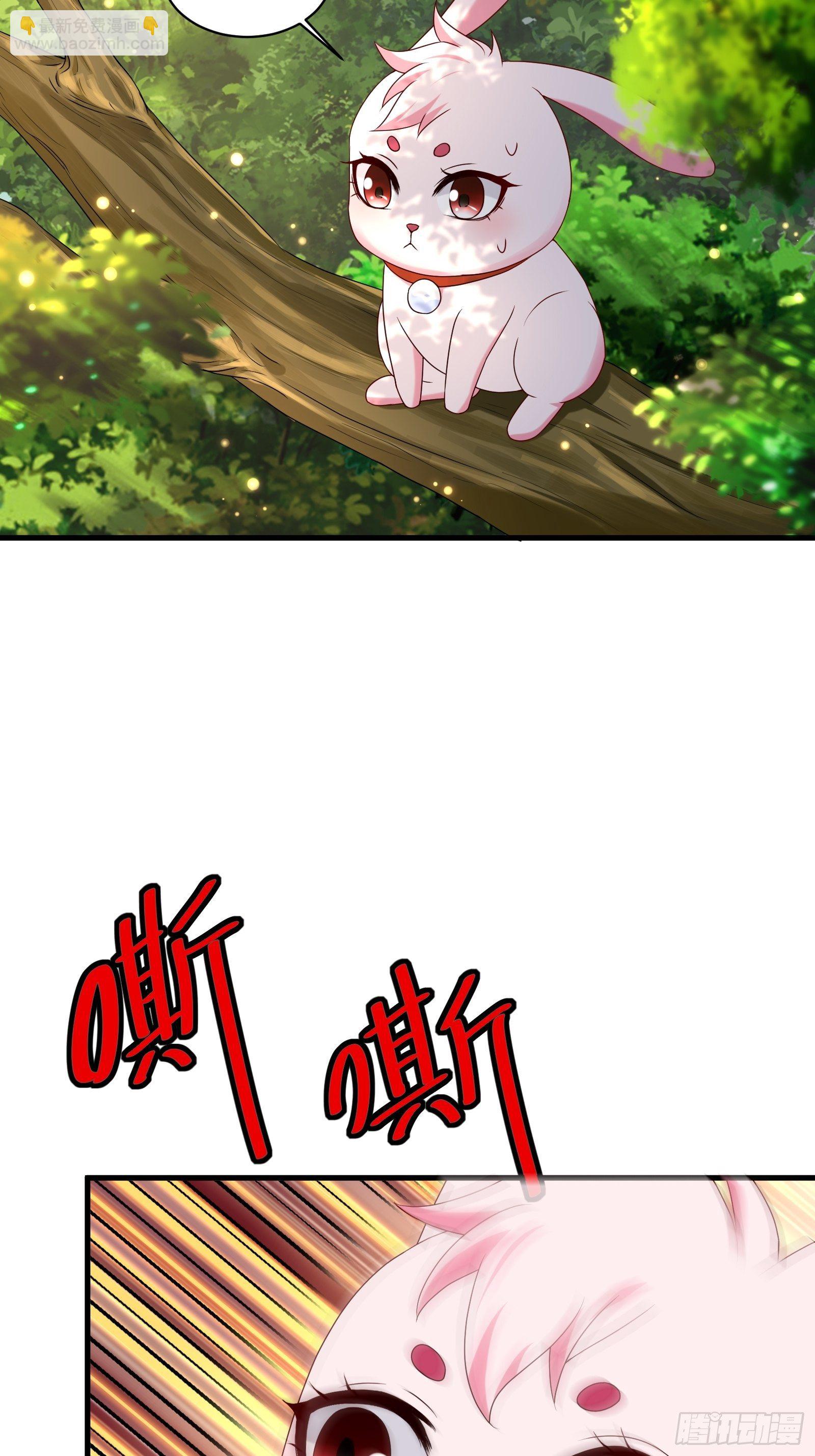 第61话 好运没了-第61话