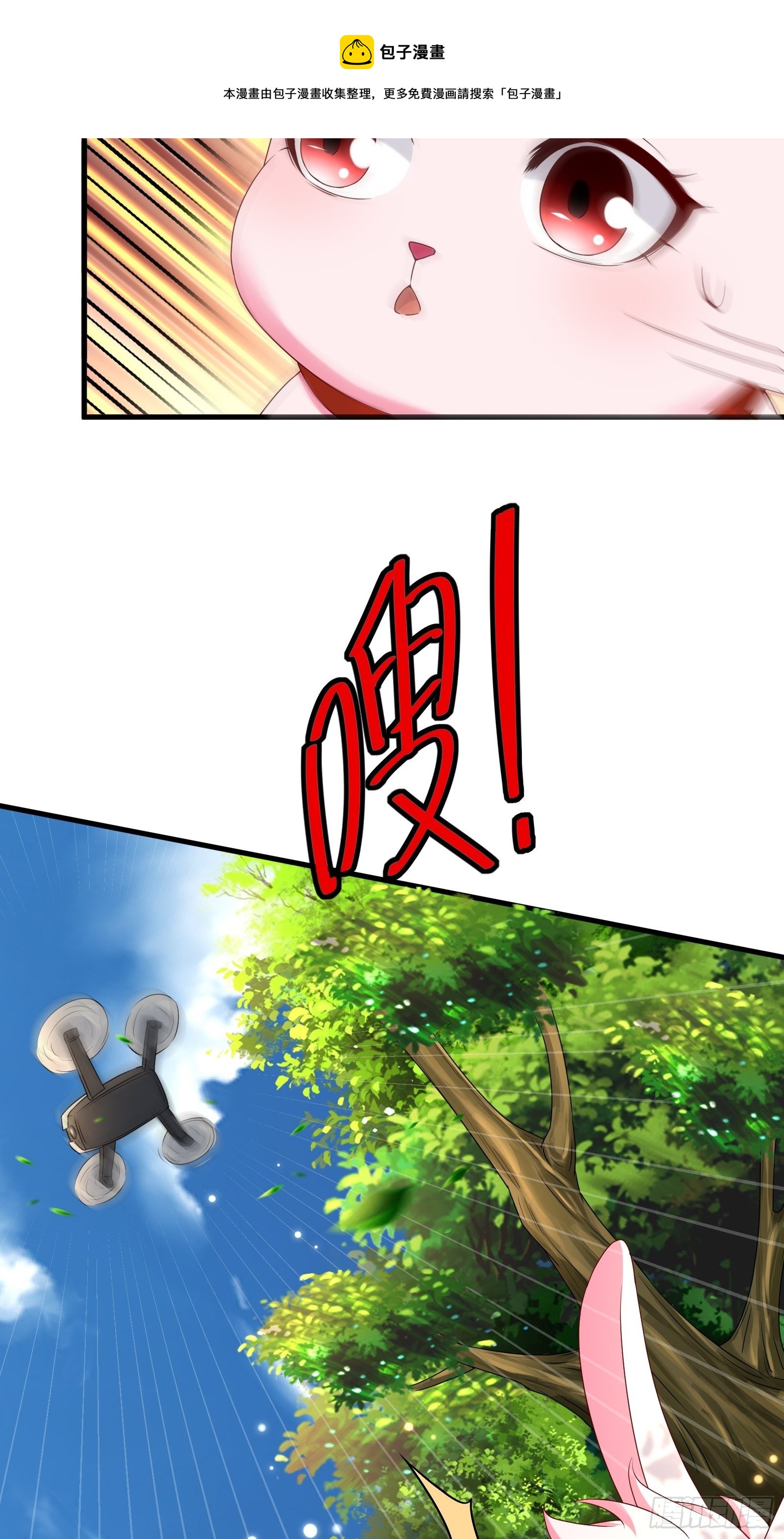 第61话 好运没了-第61话