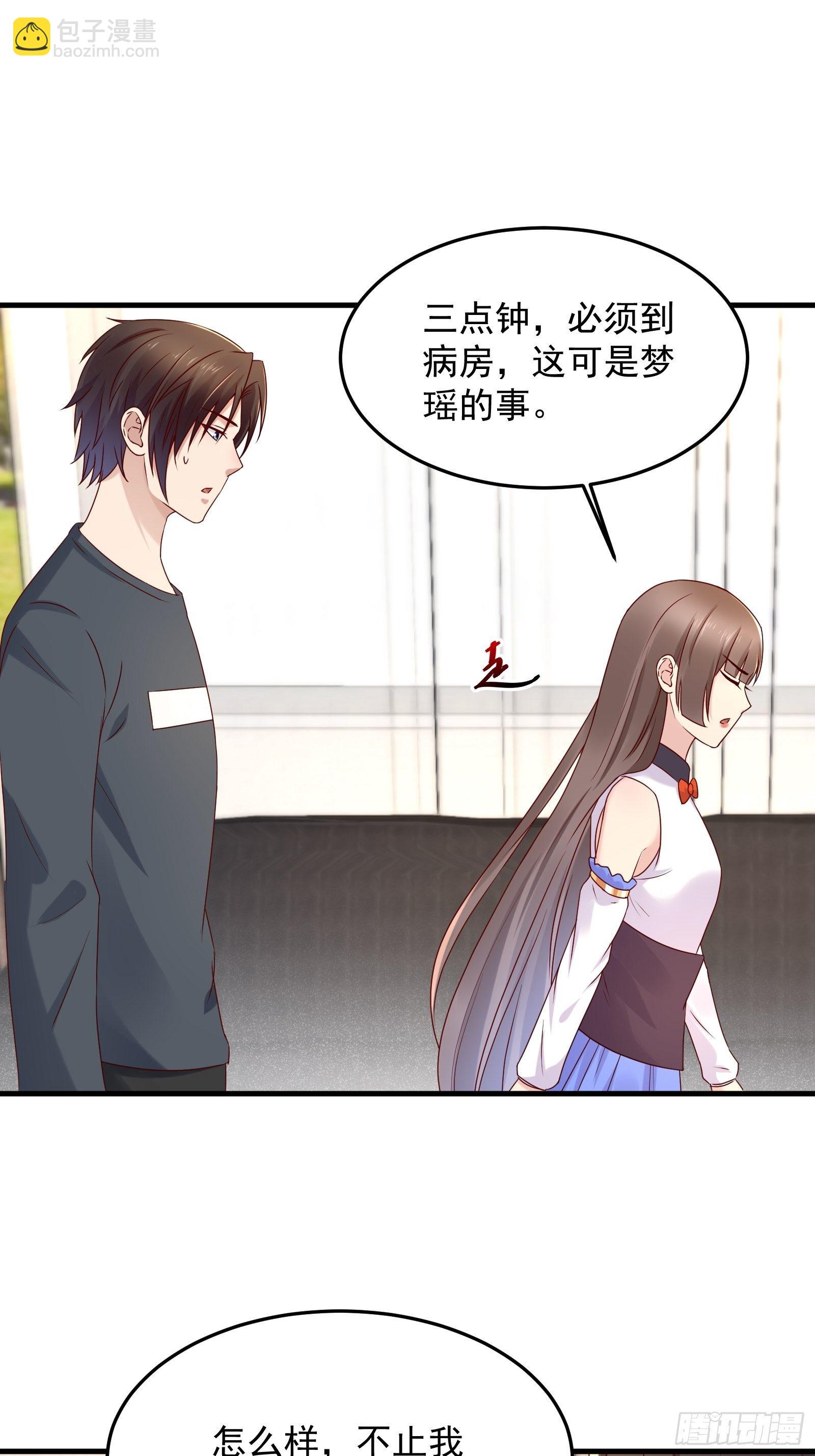 第61话 好运没了-第61话