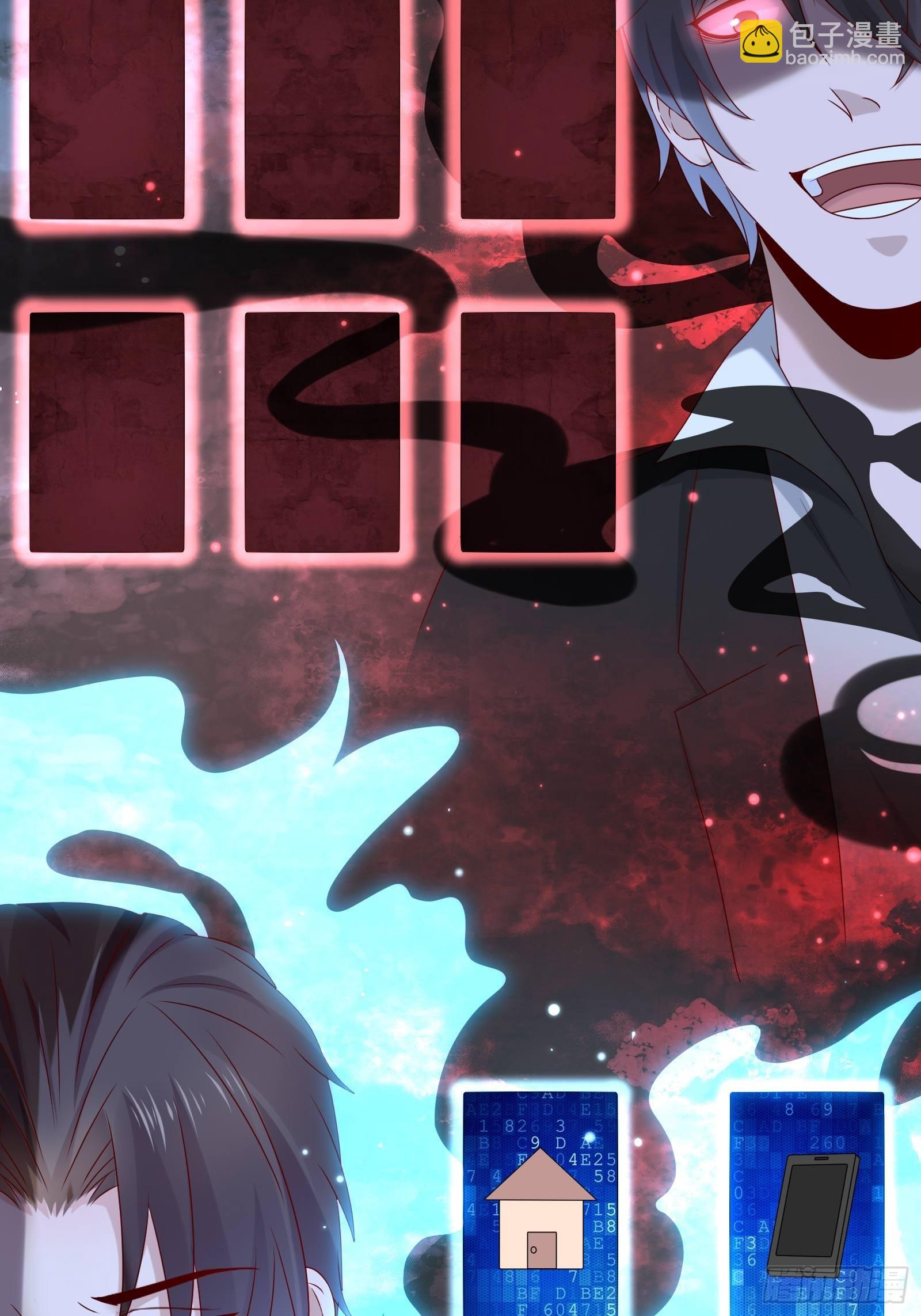 第63话 启动系统-第63话