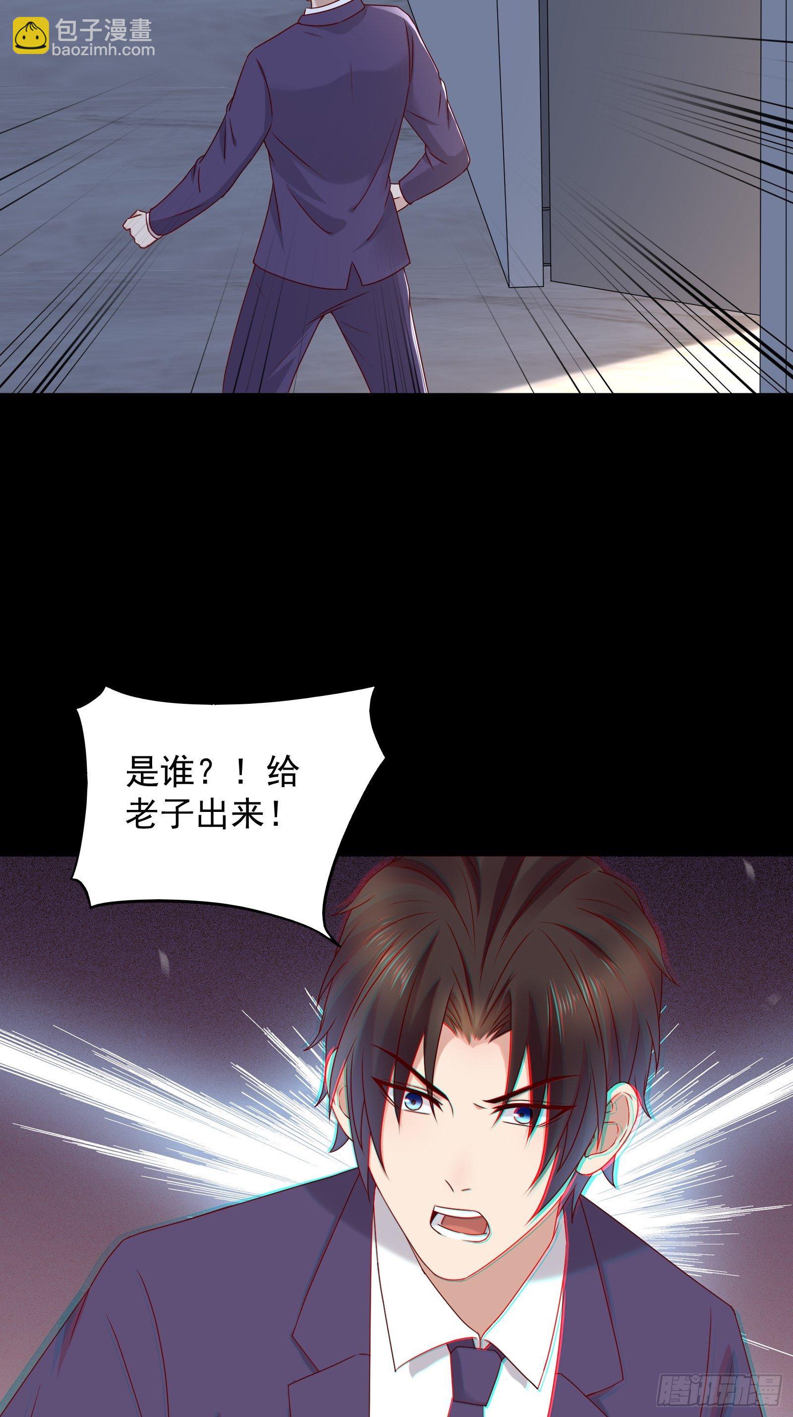 第63话 启动系统-第63话