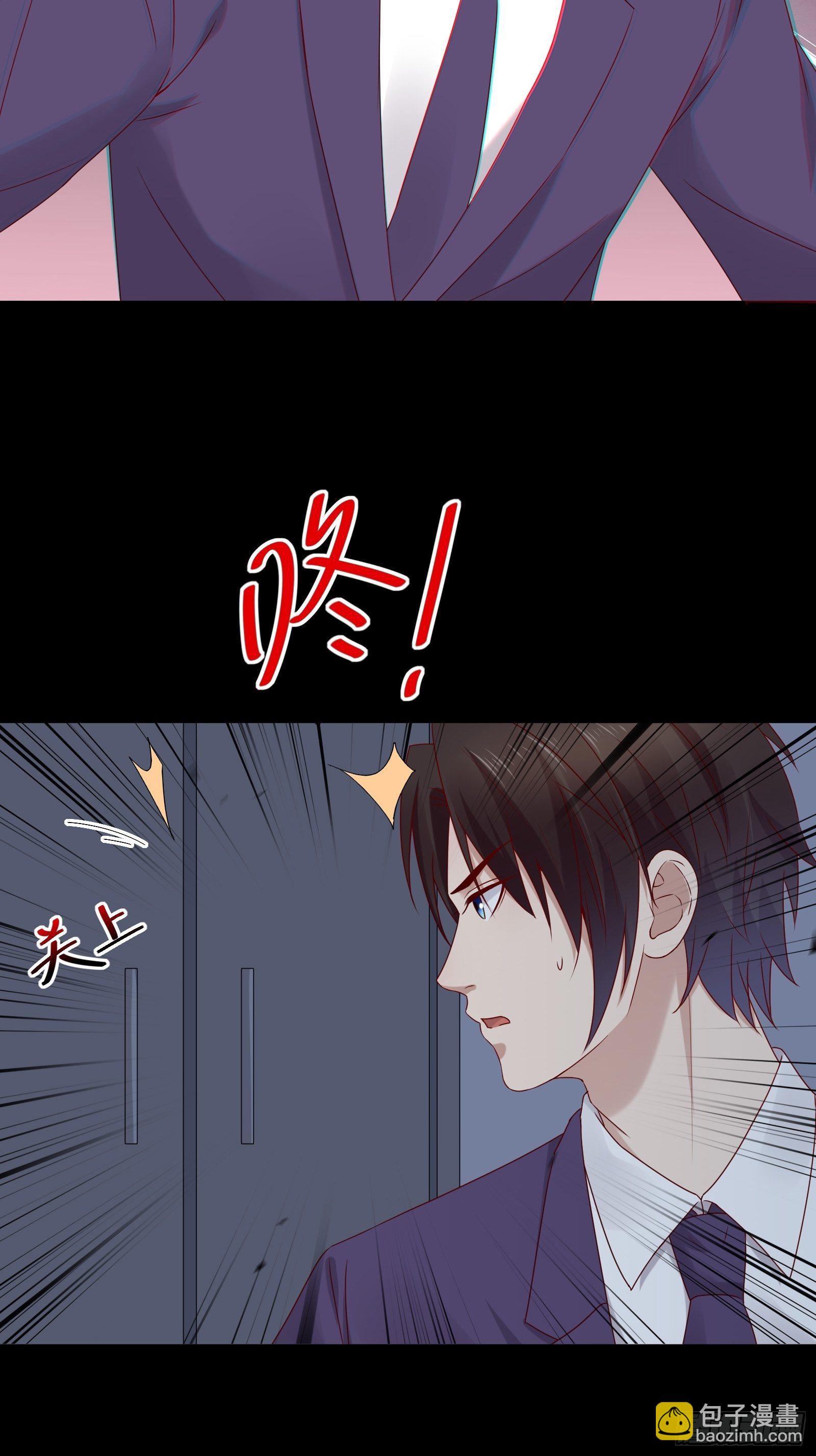 第63话 启动系统-第63话