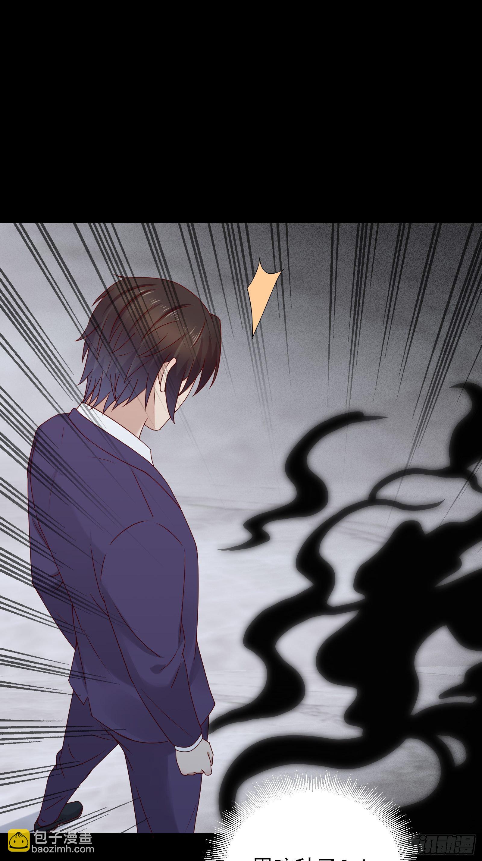 第63话 启动系统-第63话