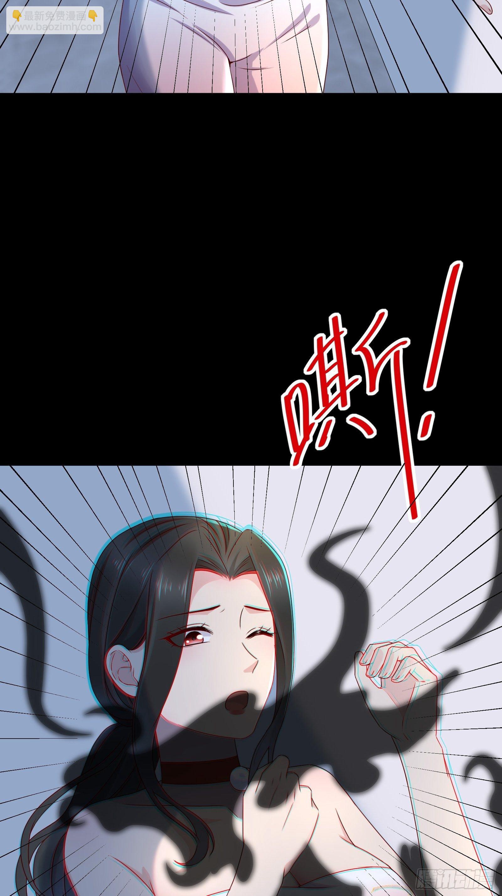 第63话 启动系统-第63话