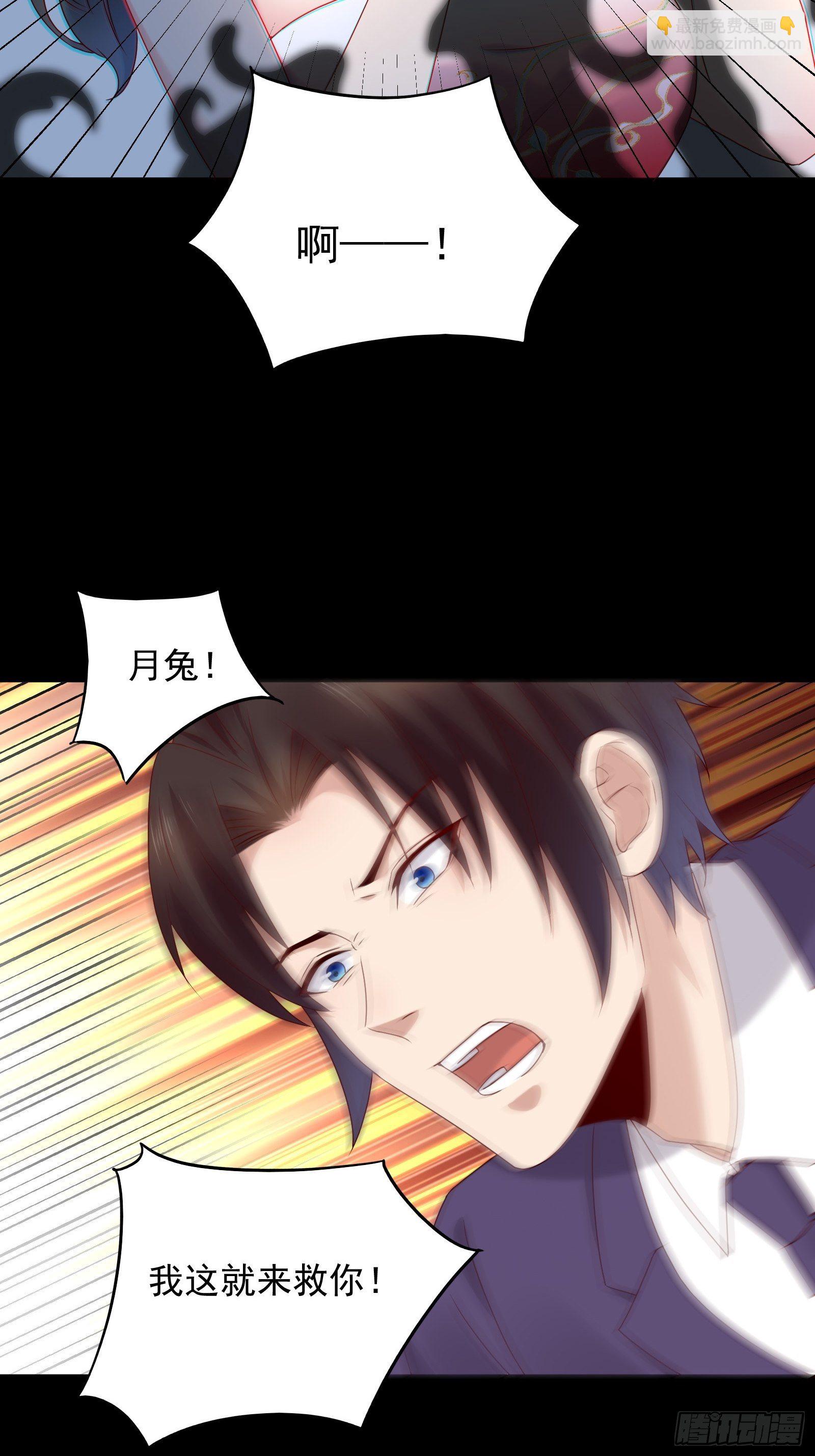 第63话 启动系统-第63话