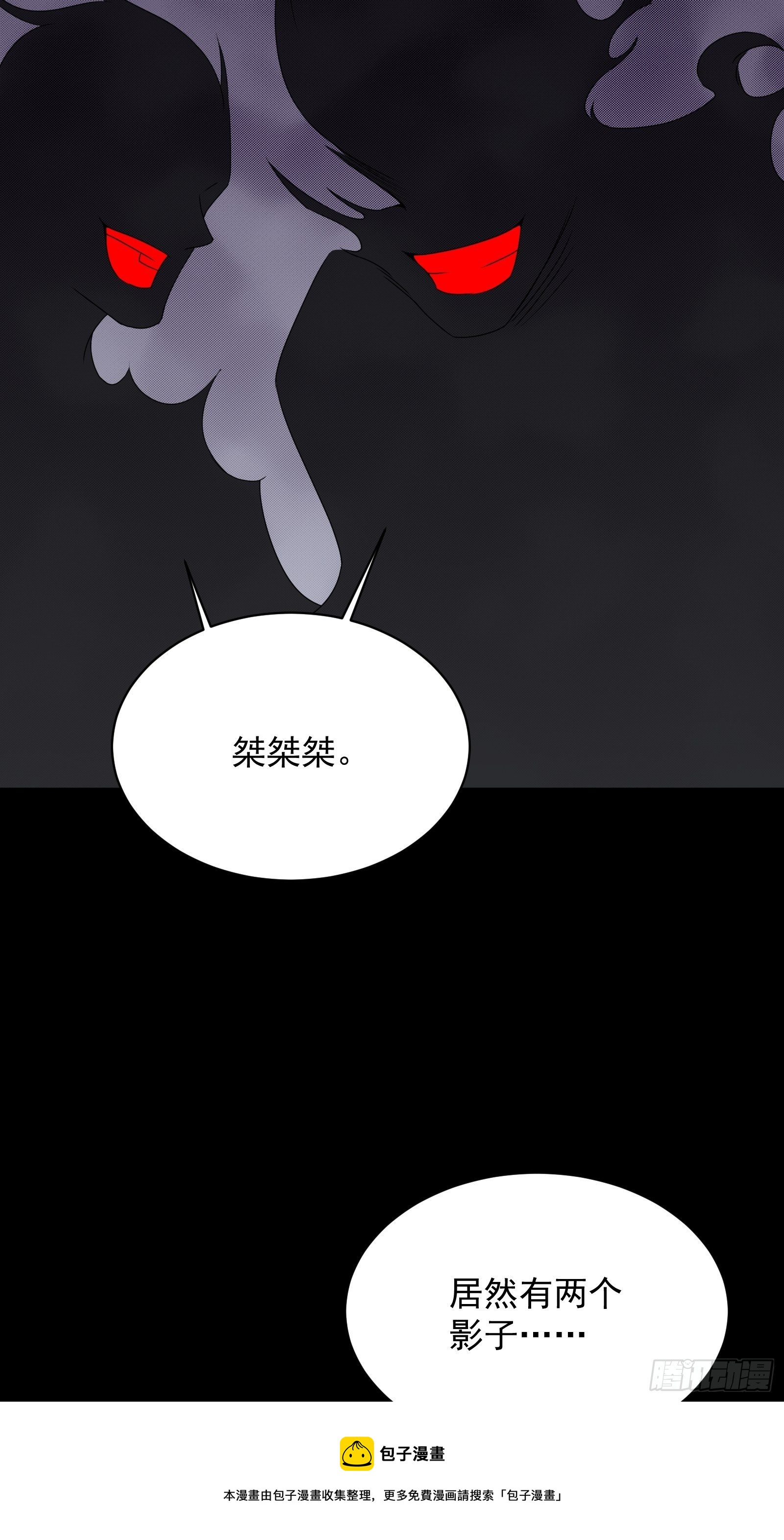 第63话 启动系统-第63话