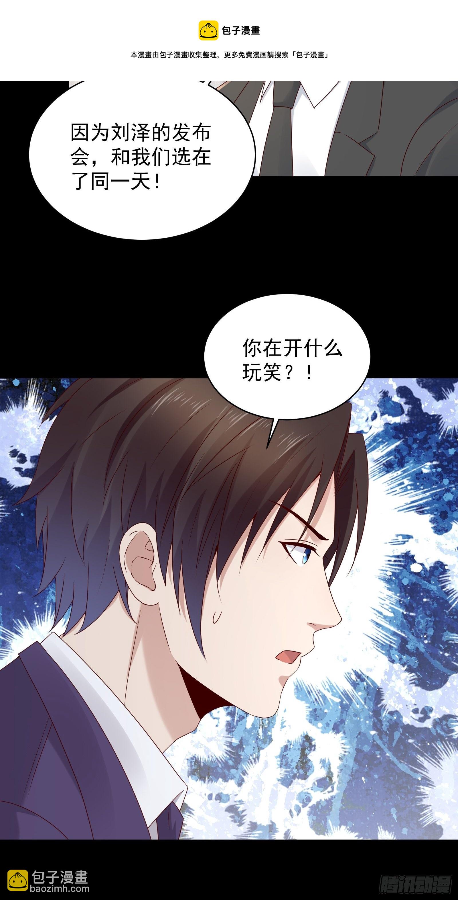 第63话 启动系统-第63话