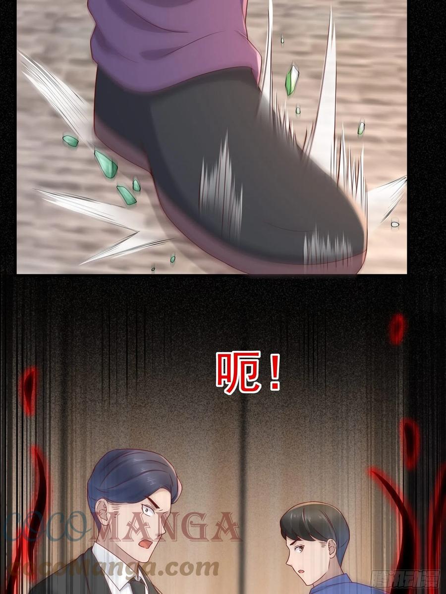 第65话 数据已上传-第65话