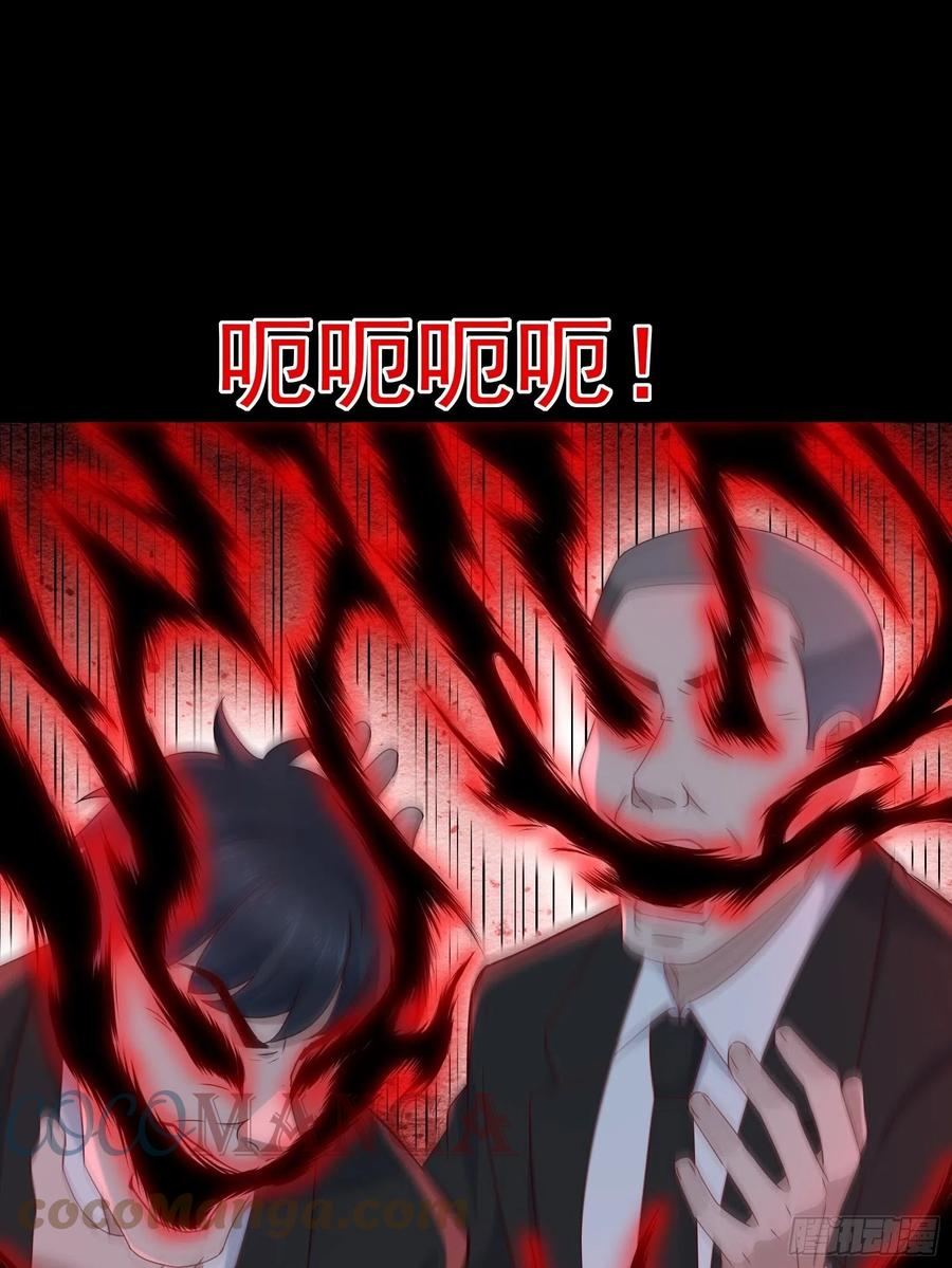 第65话 数据已上传-第65话