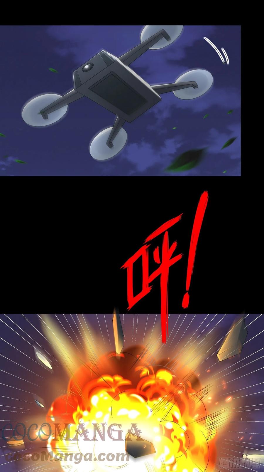 第65话 数据已上传-第65话