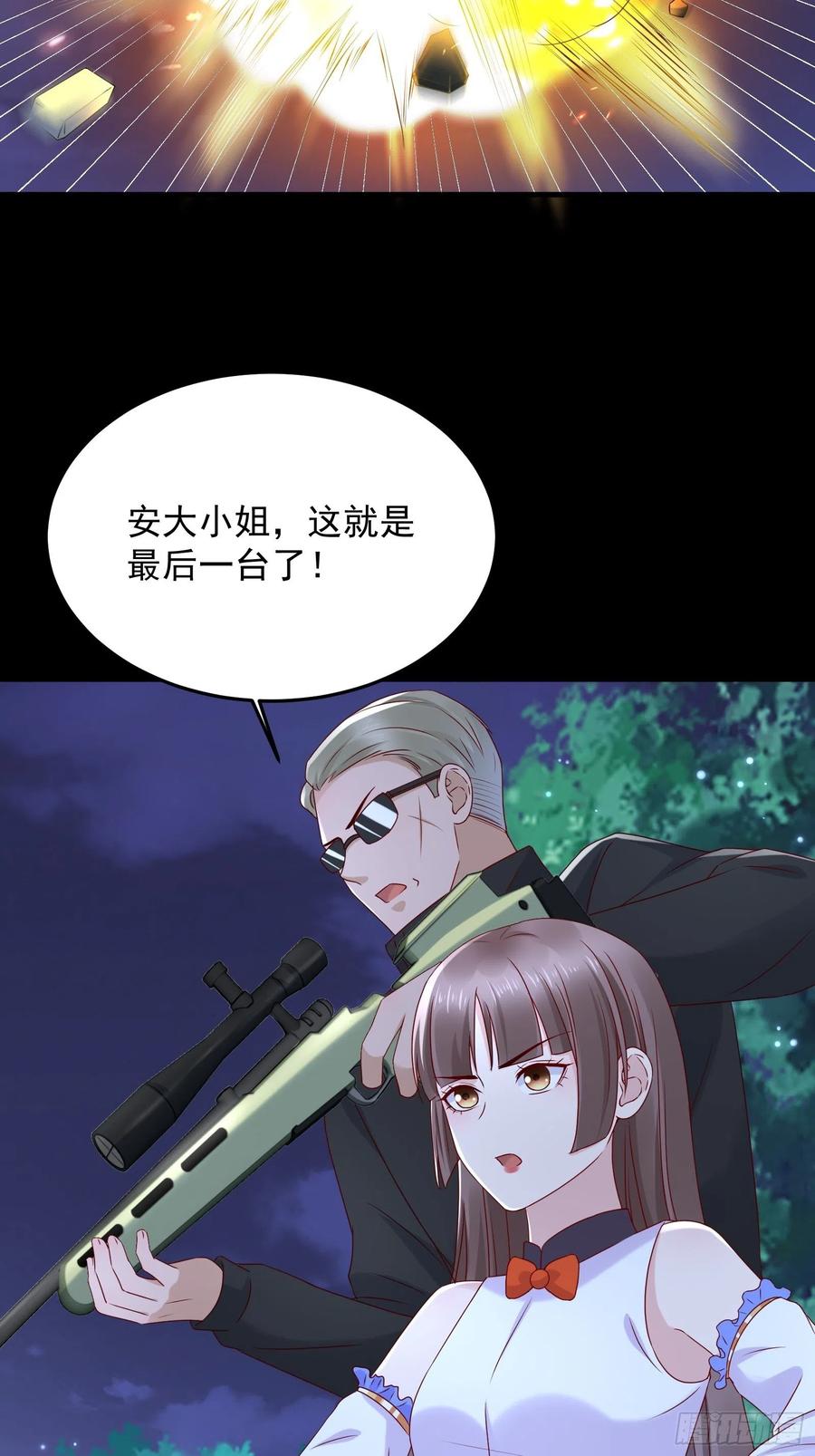 第65话 数据已上传-第65话