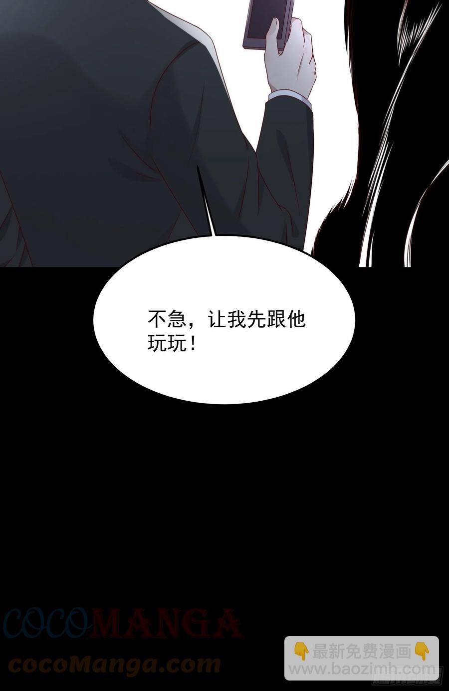 第65话 数据已上传-第65话