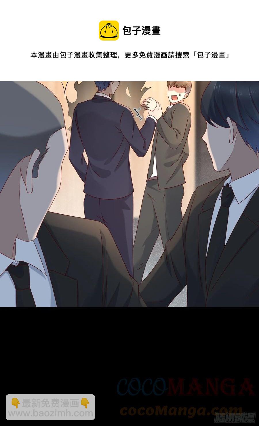 第65话 数据已上传-第65话