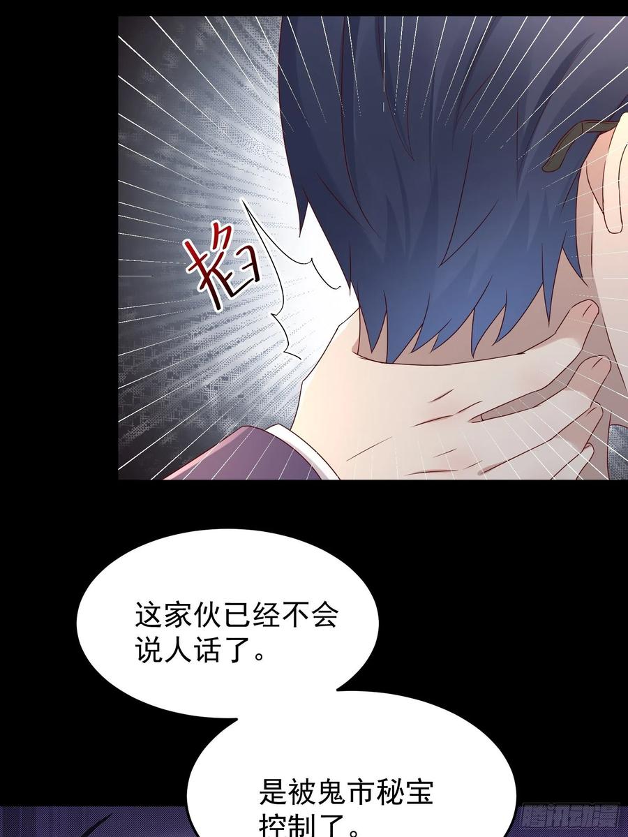 第65话 数据已上传-第65话