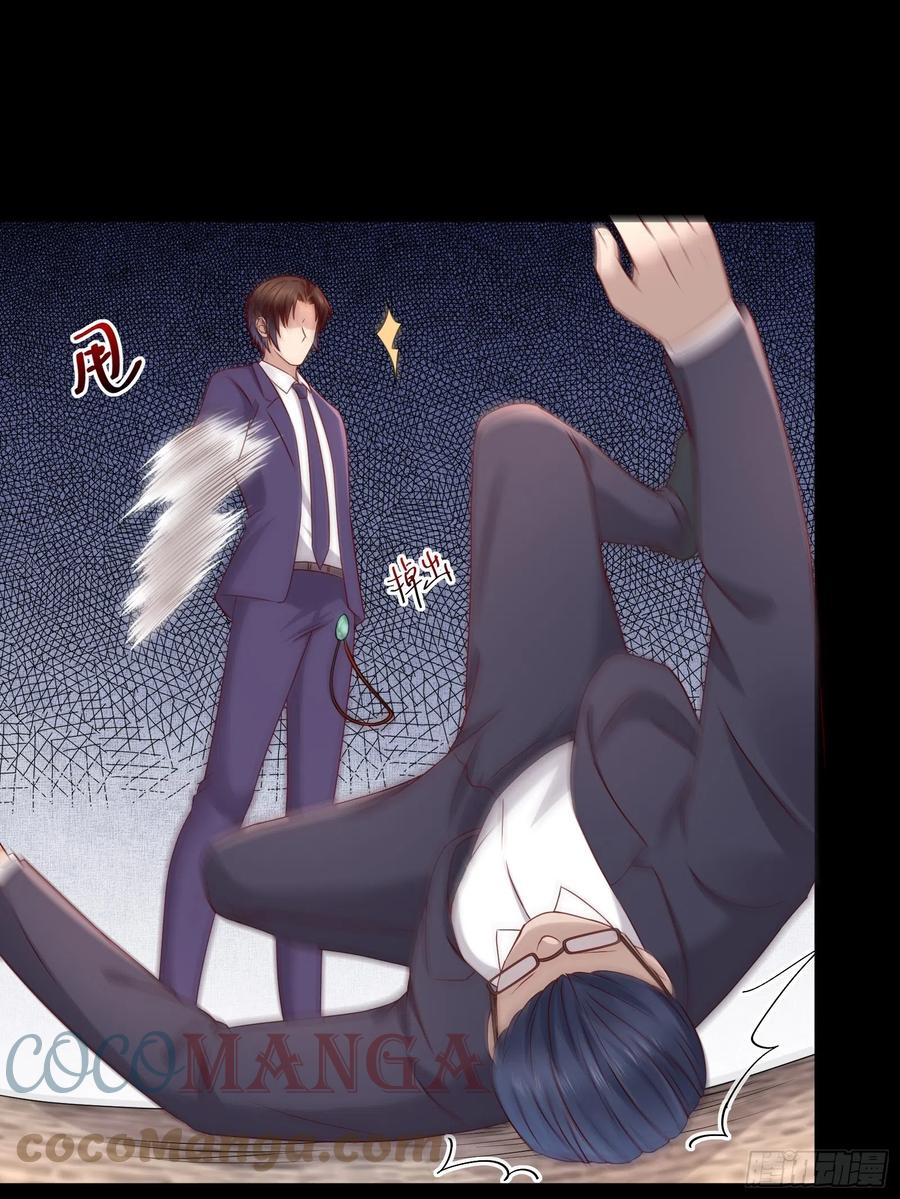 第65话 数据已上传-第65话