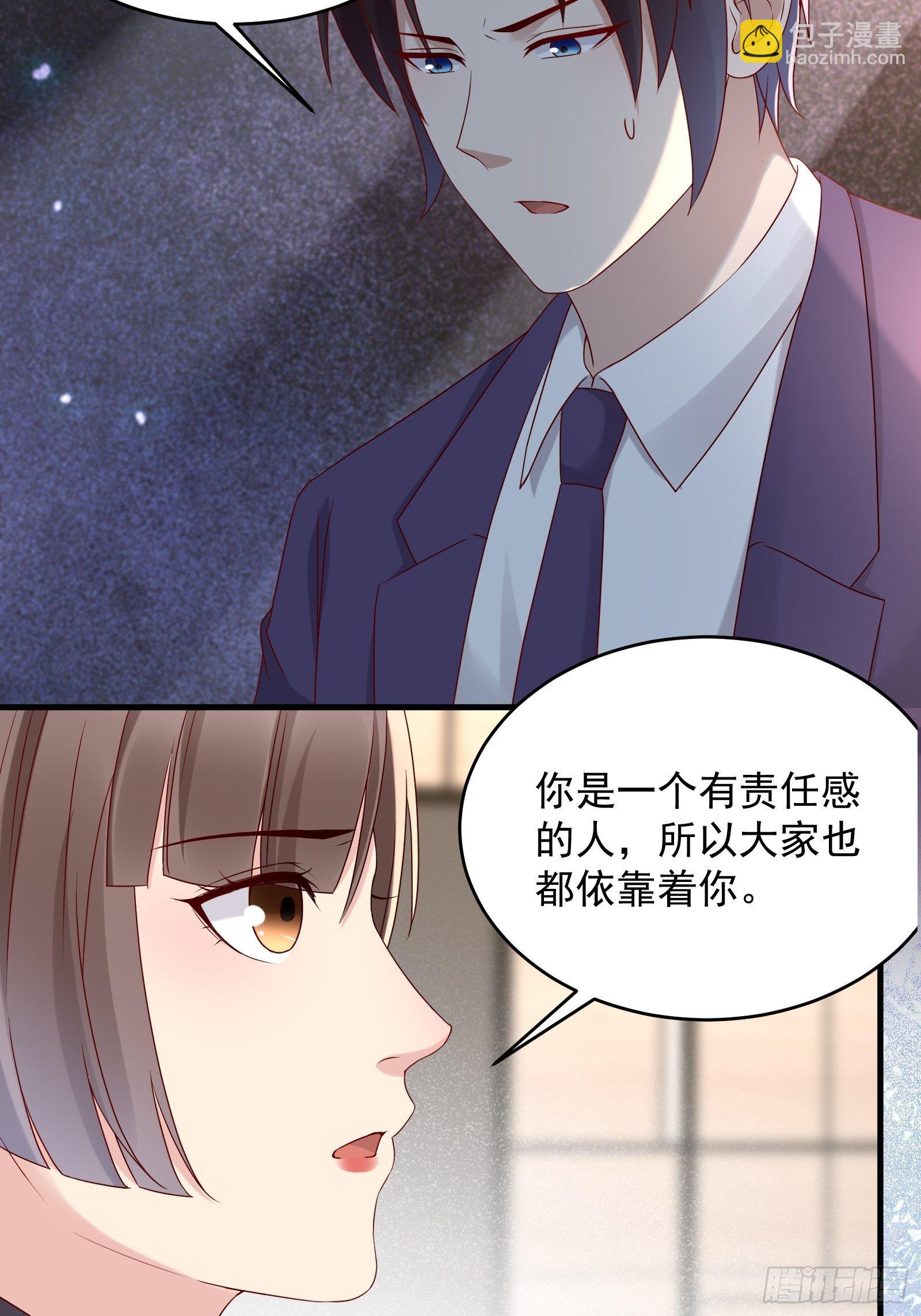 重回都市：最強投資王 - 第67話 發佈會 - 6