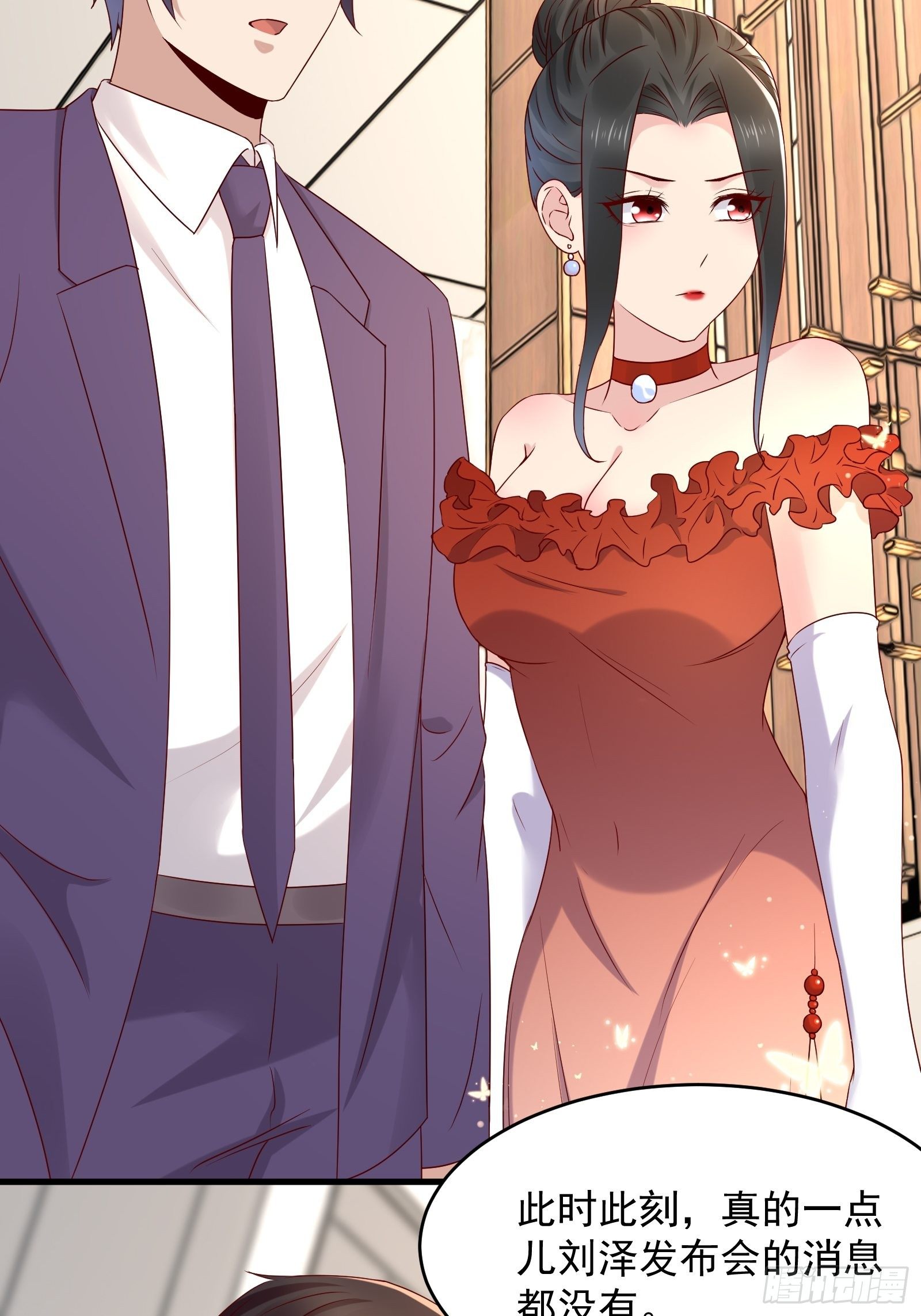 第67话 发布会-第67话