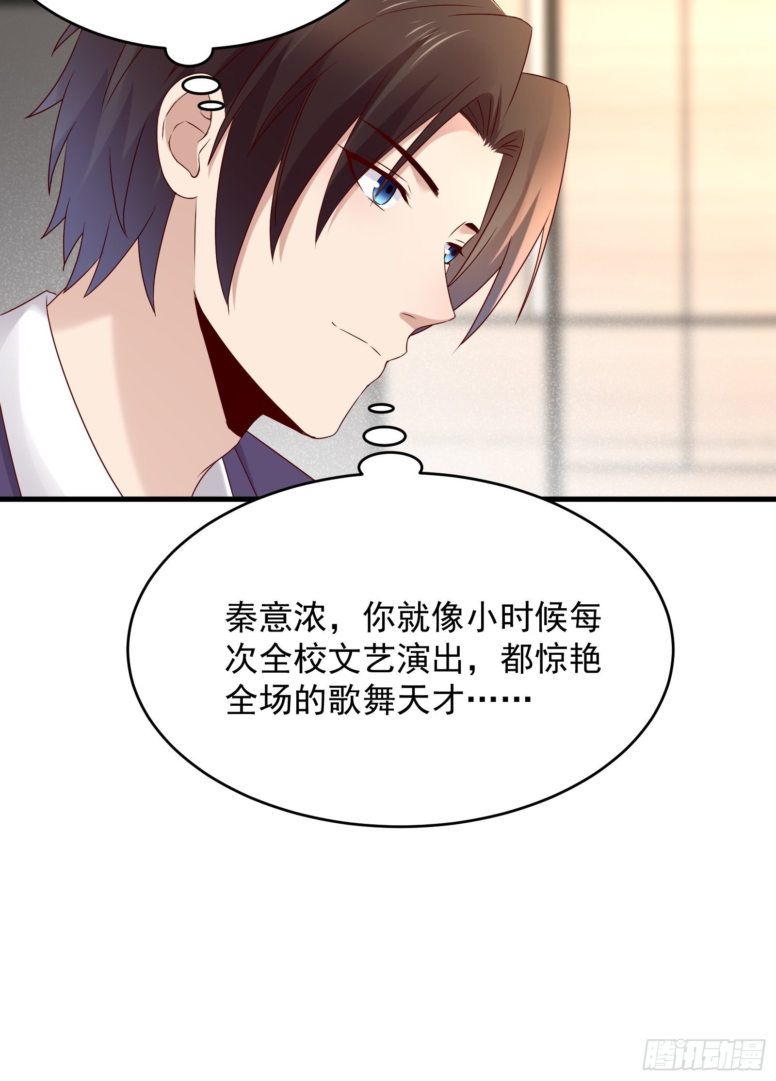 第67话 发布会-第67话