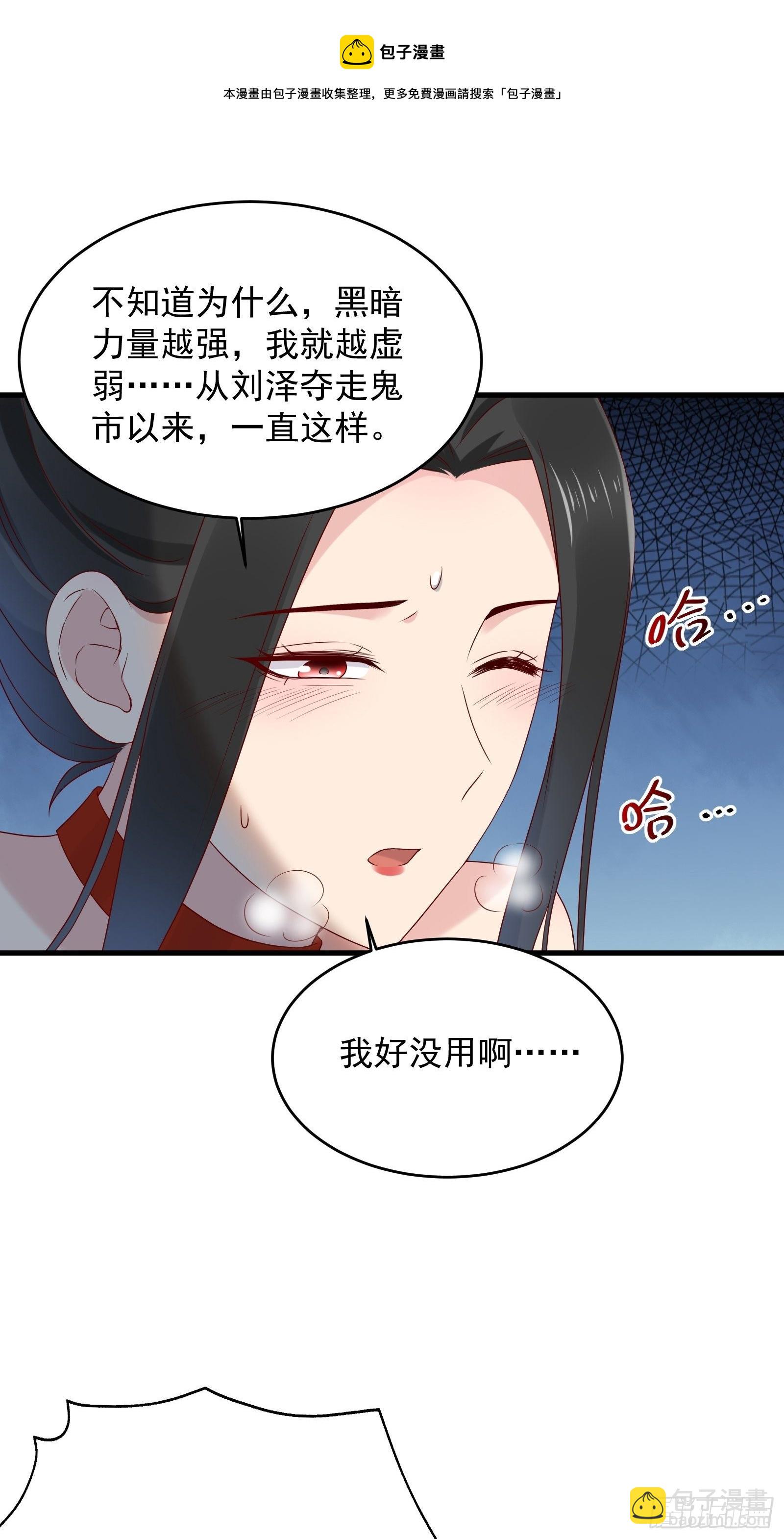 第67话 发布会-第67话