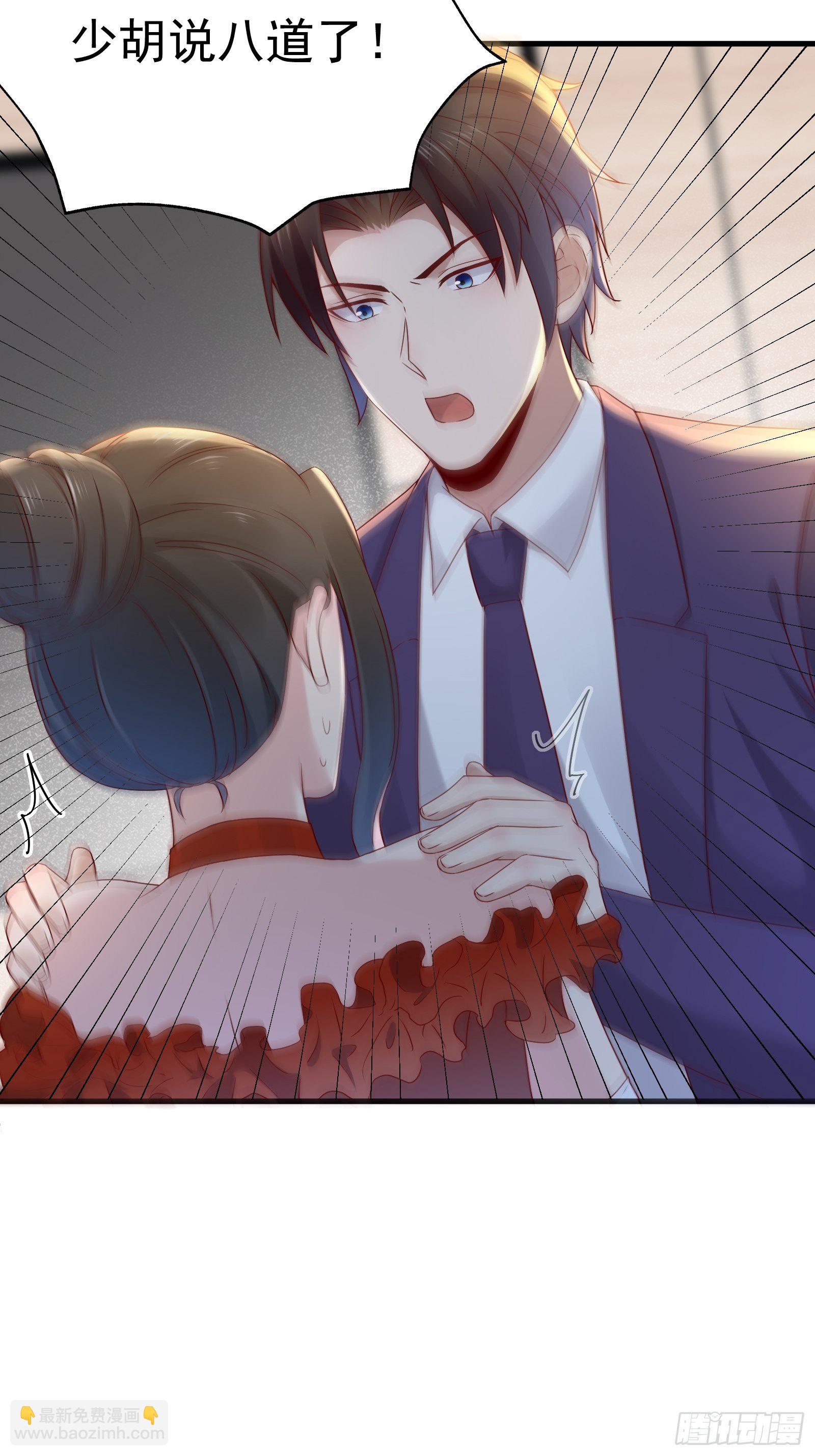 第67话 发布会-第67话