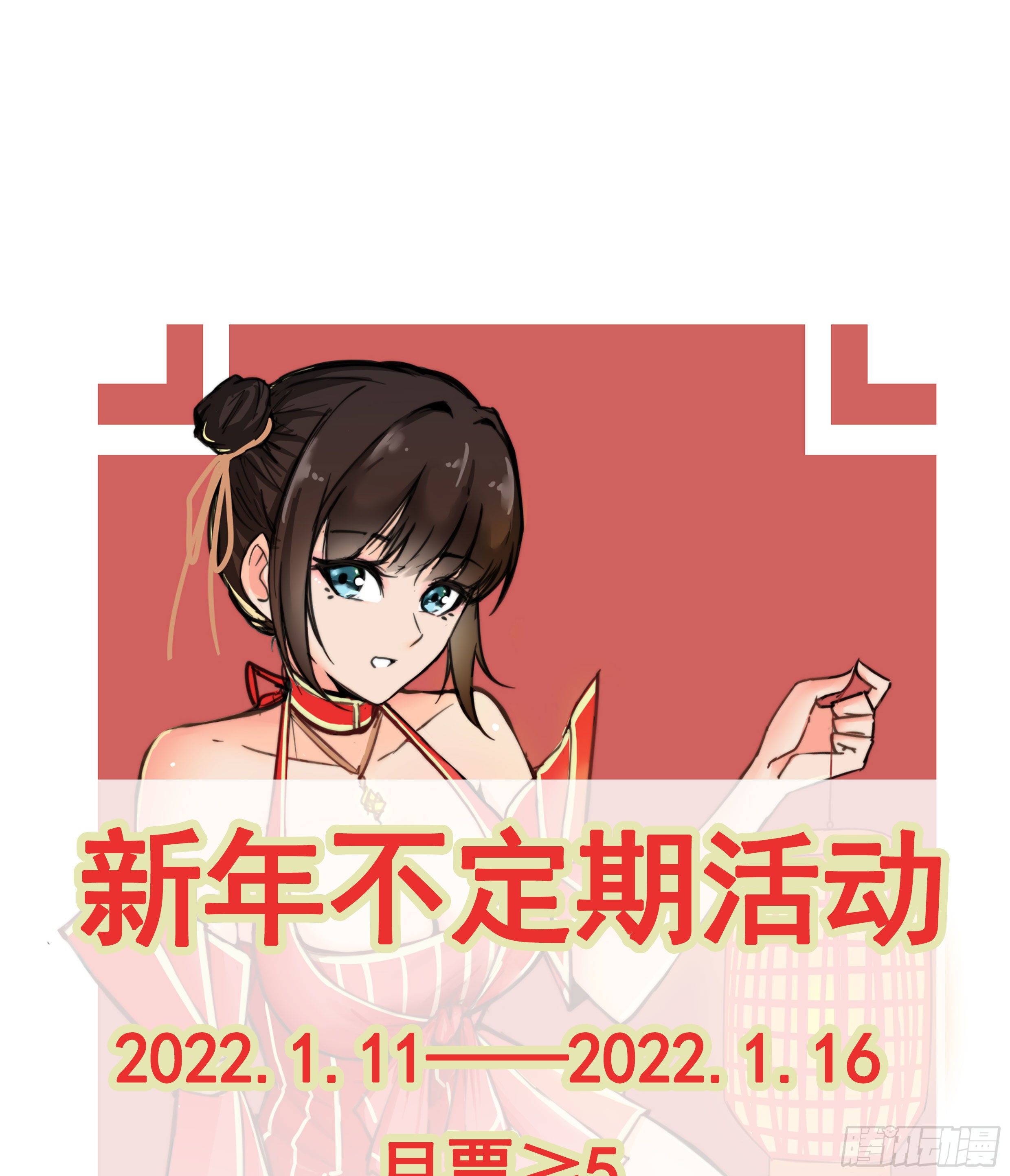 第67话 发布会-第67话