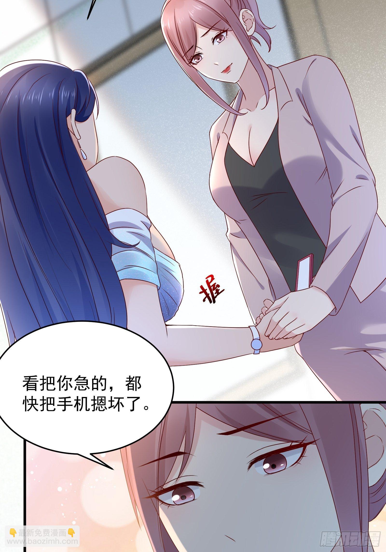 第67话 发布会-第67话