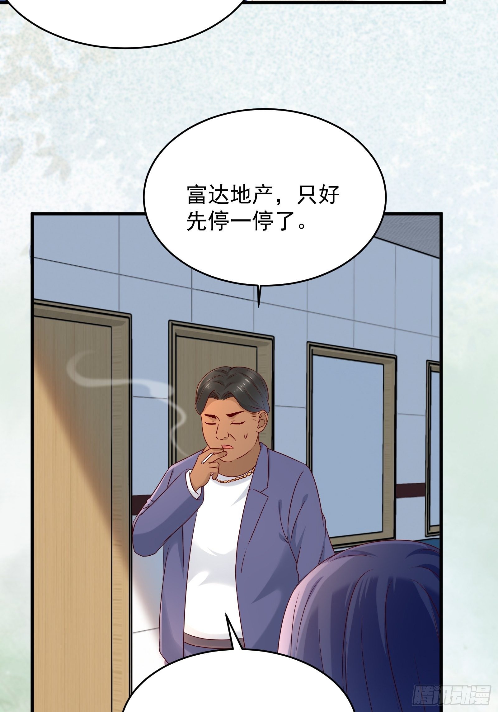 第67话 发布会-第67话