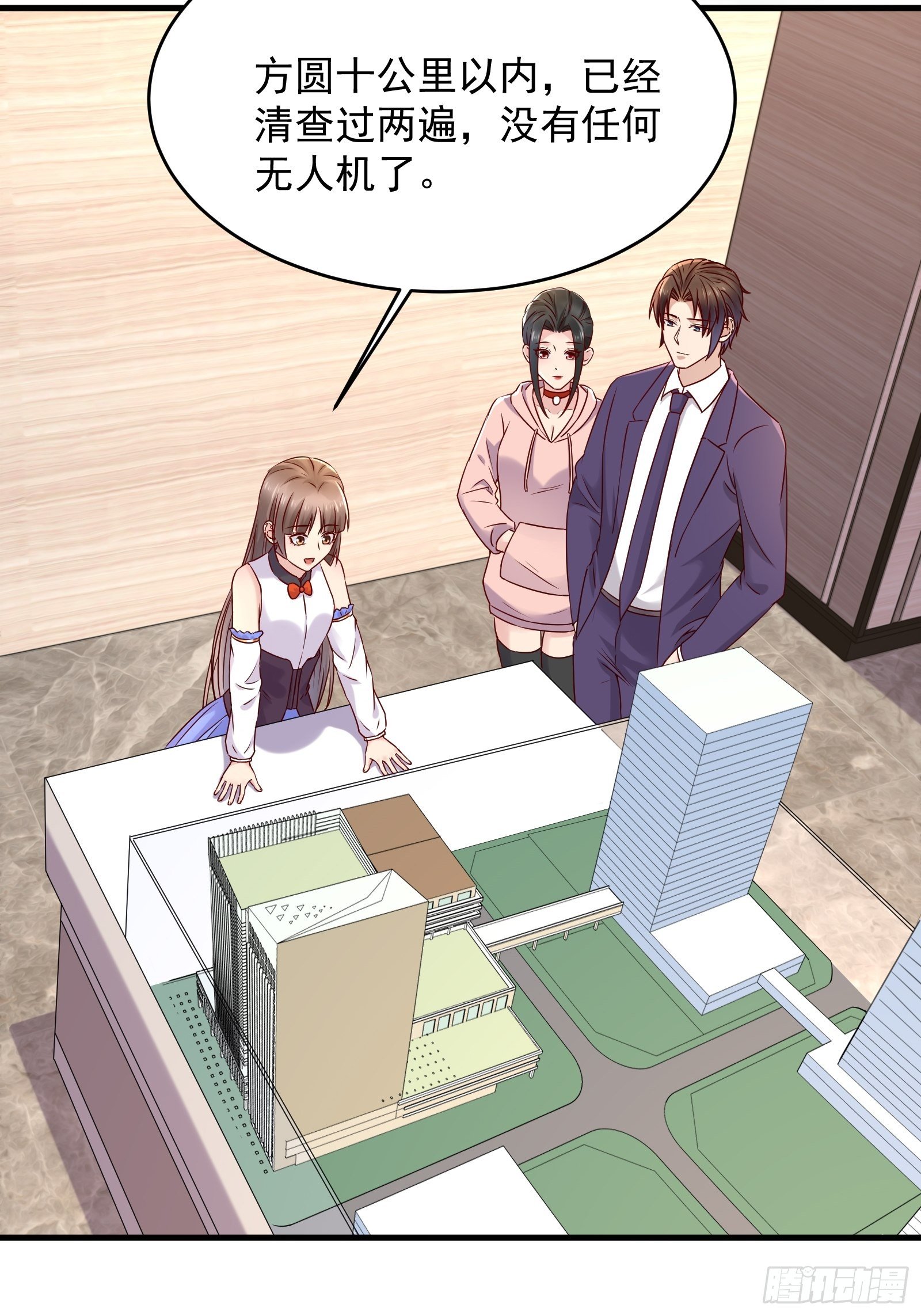 第67话 发布会-第67话