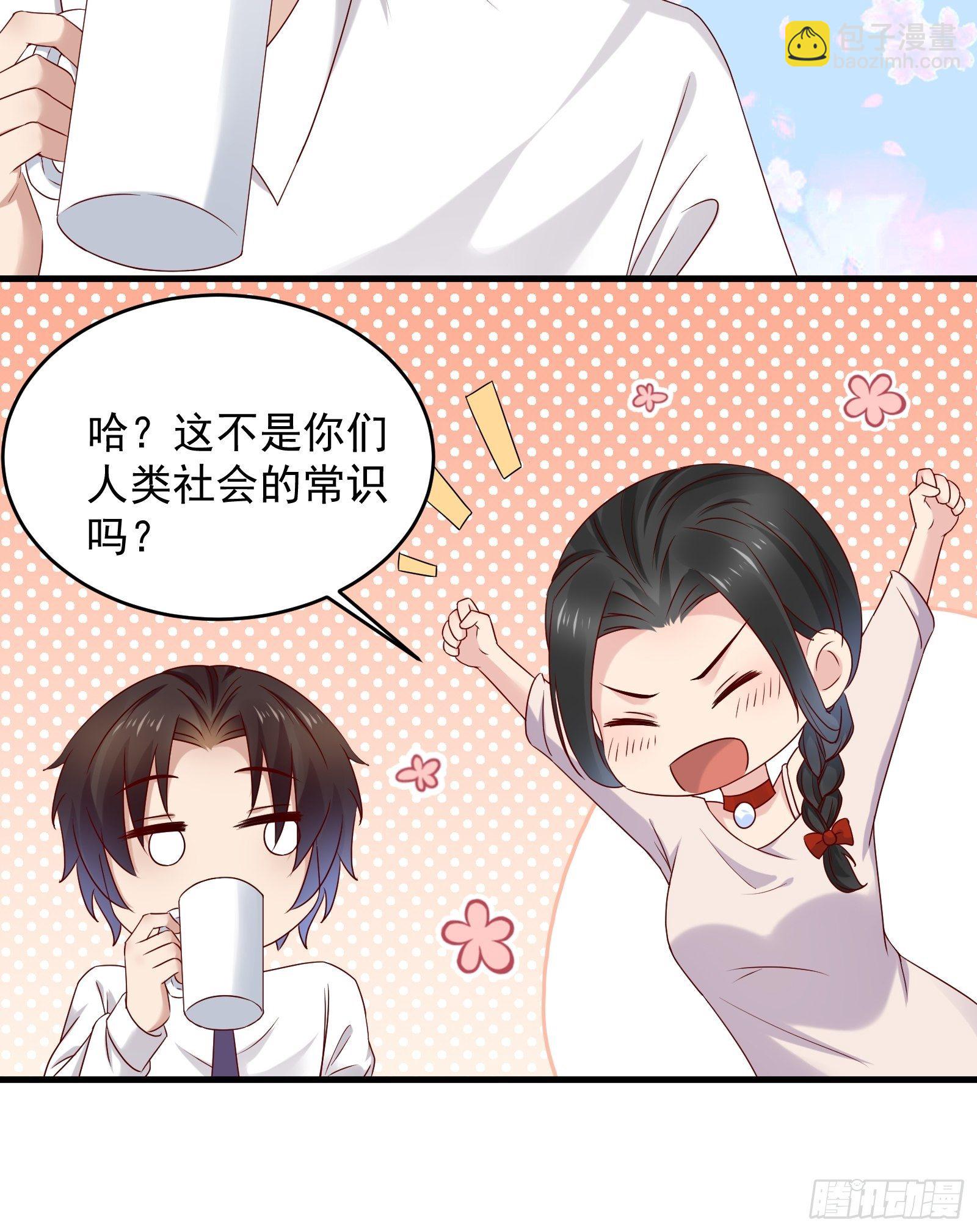 第69话 事起-第69话